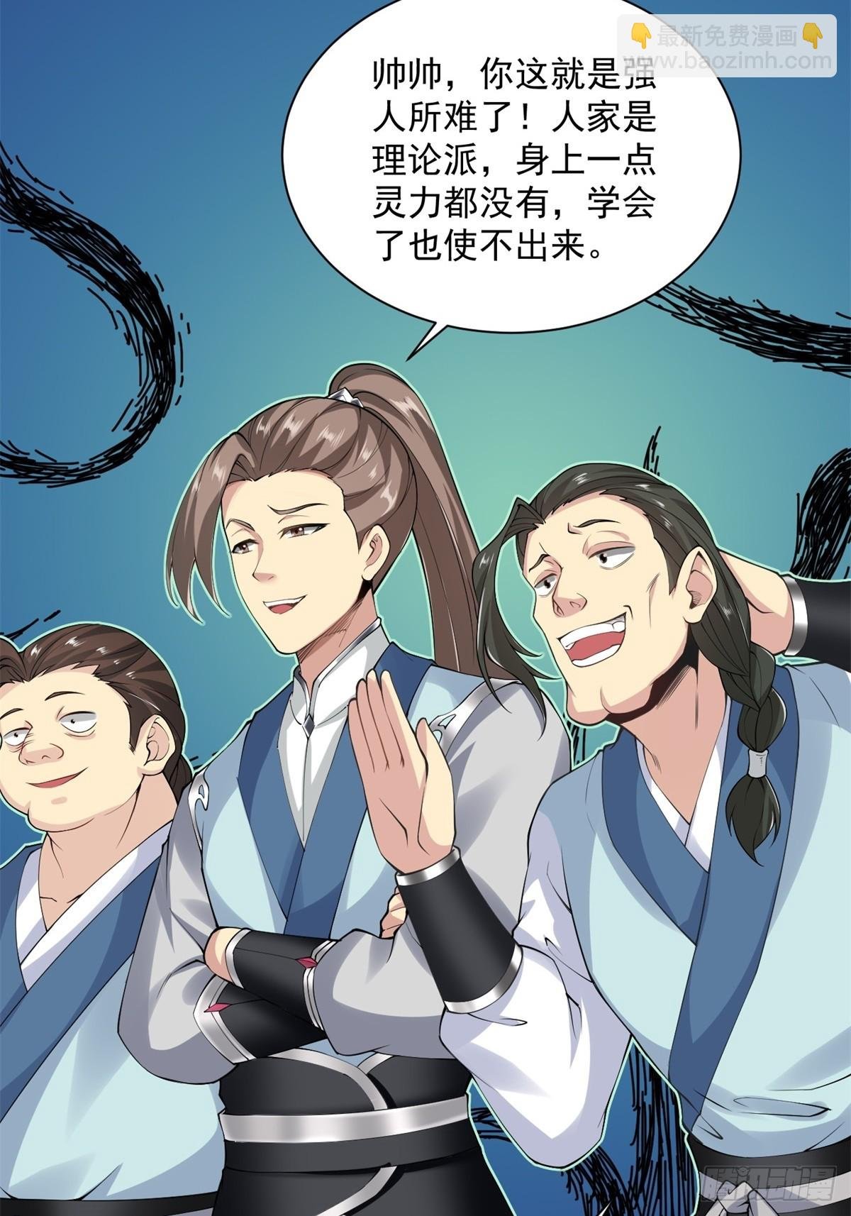第0话
