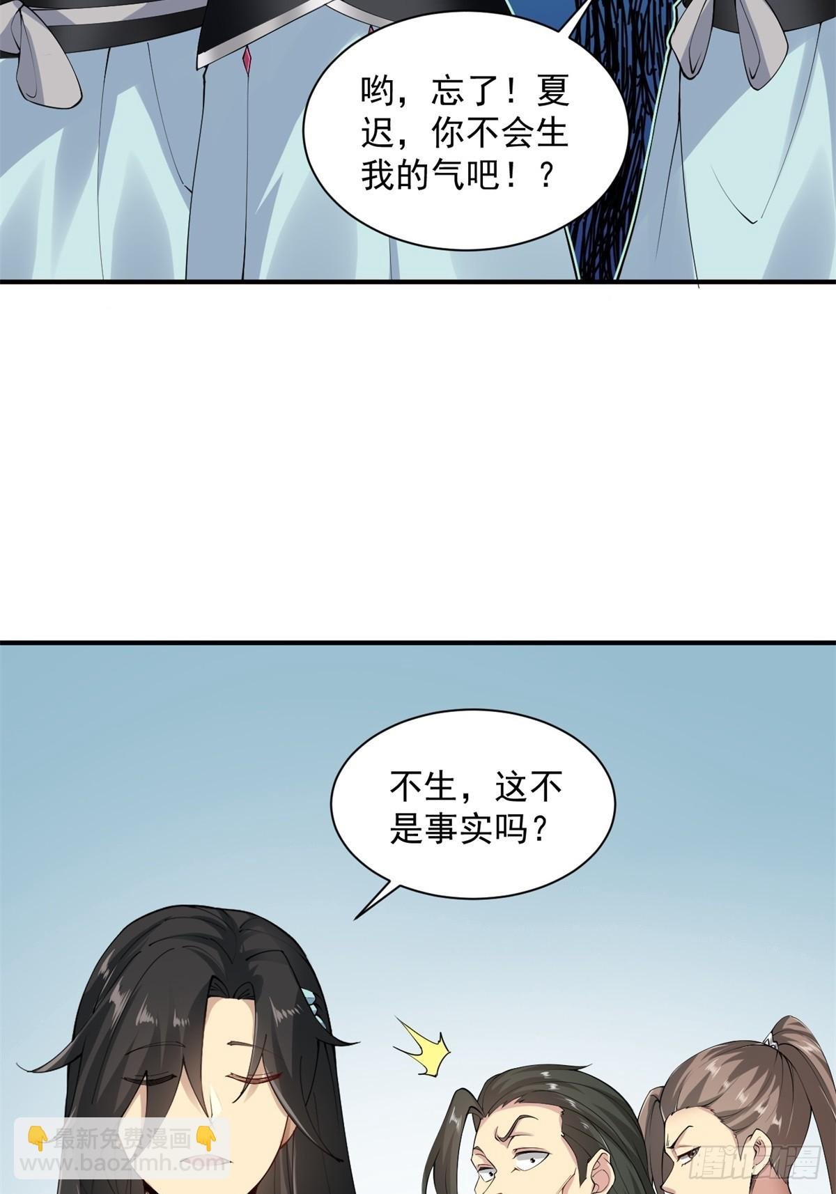 第0话