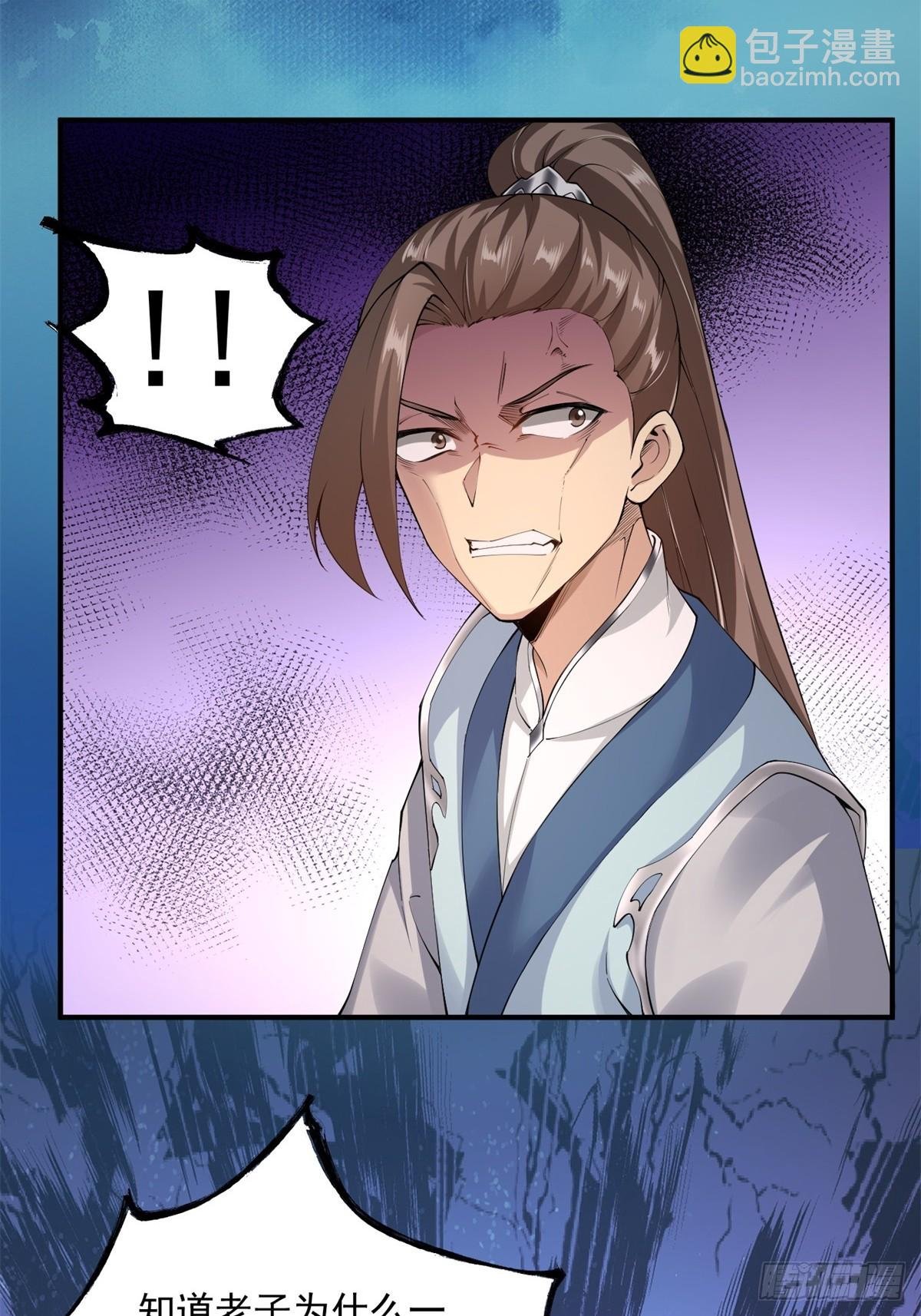 第0话