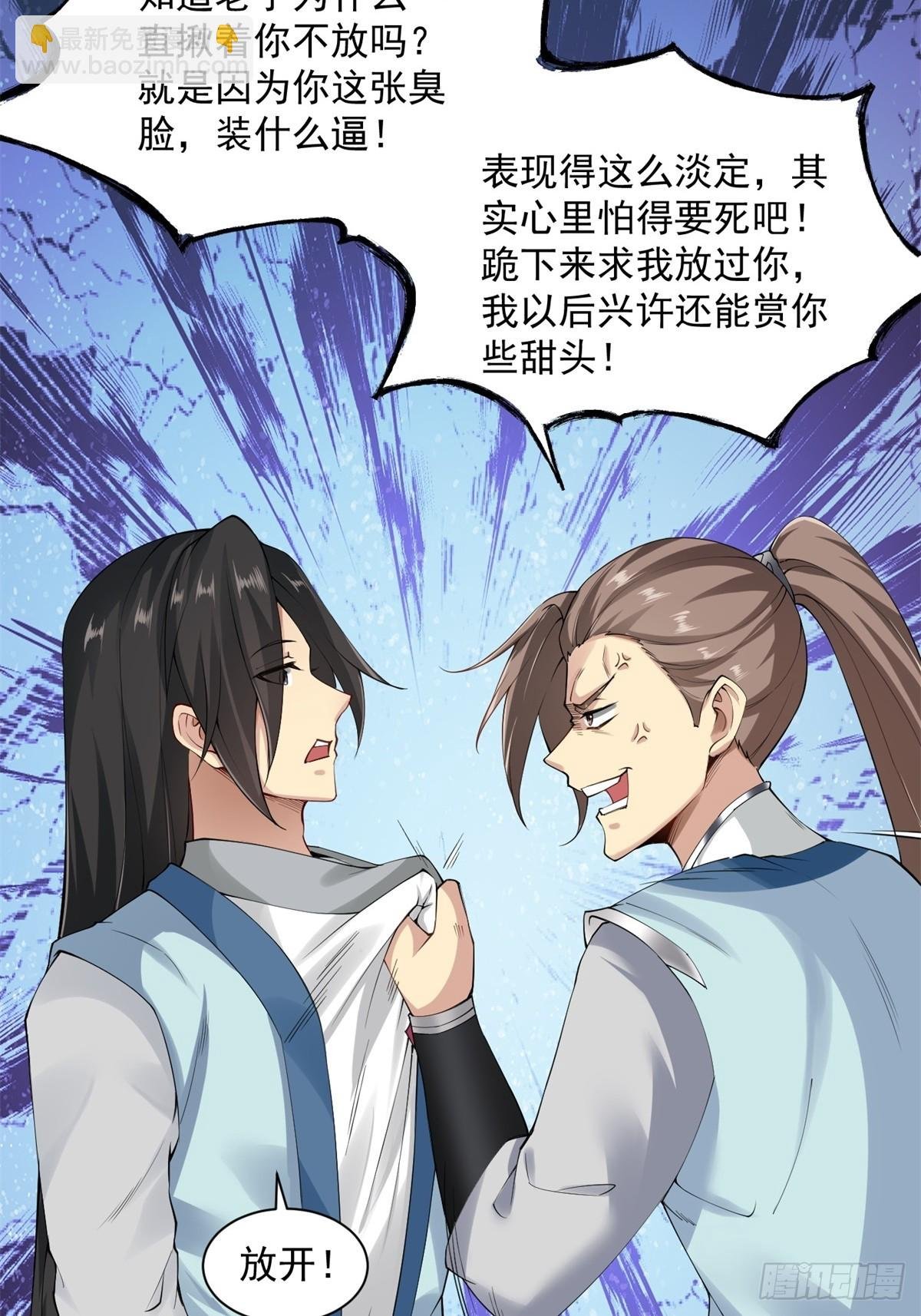 第0话