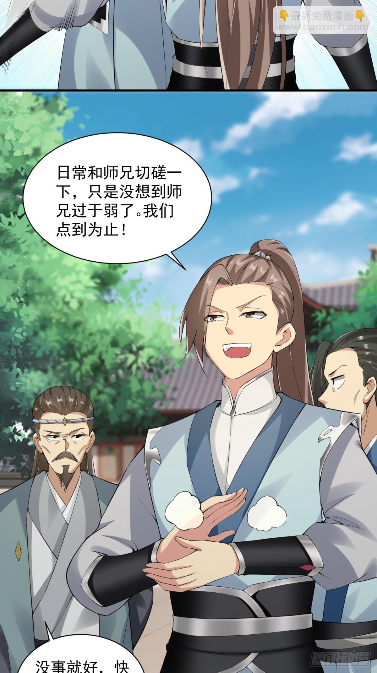第0话