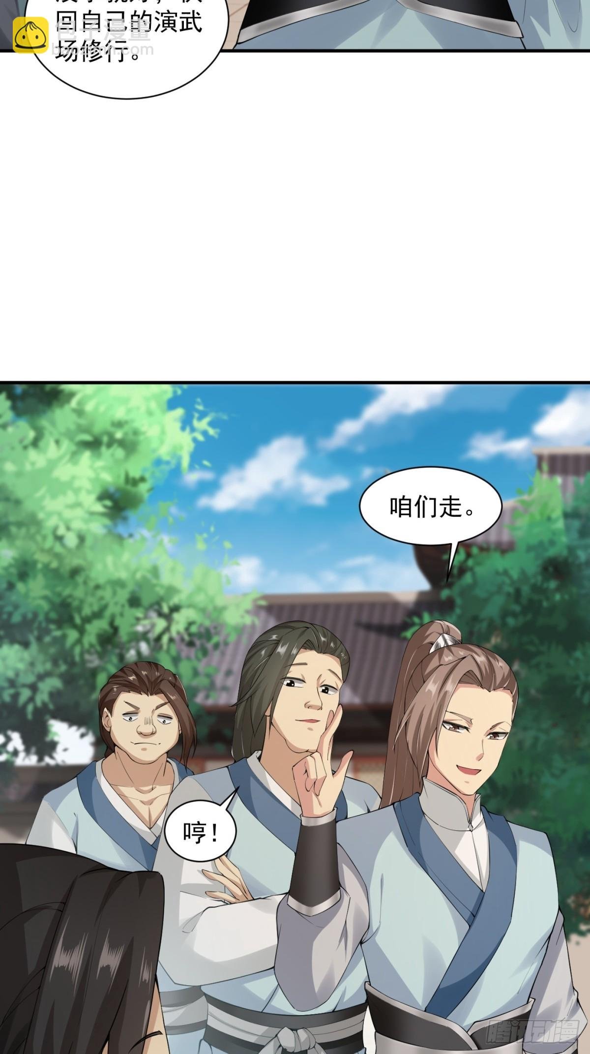 第0话