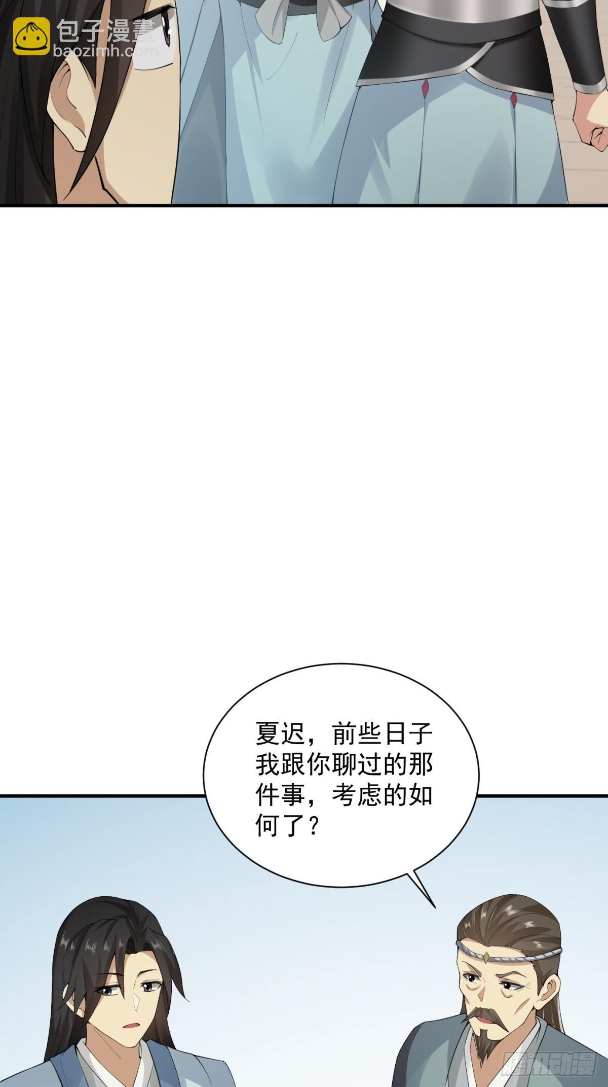 第0话