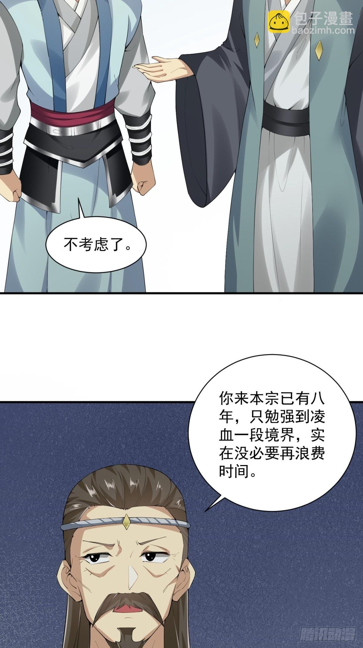 第0话