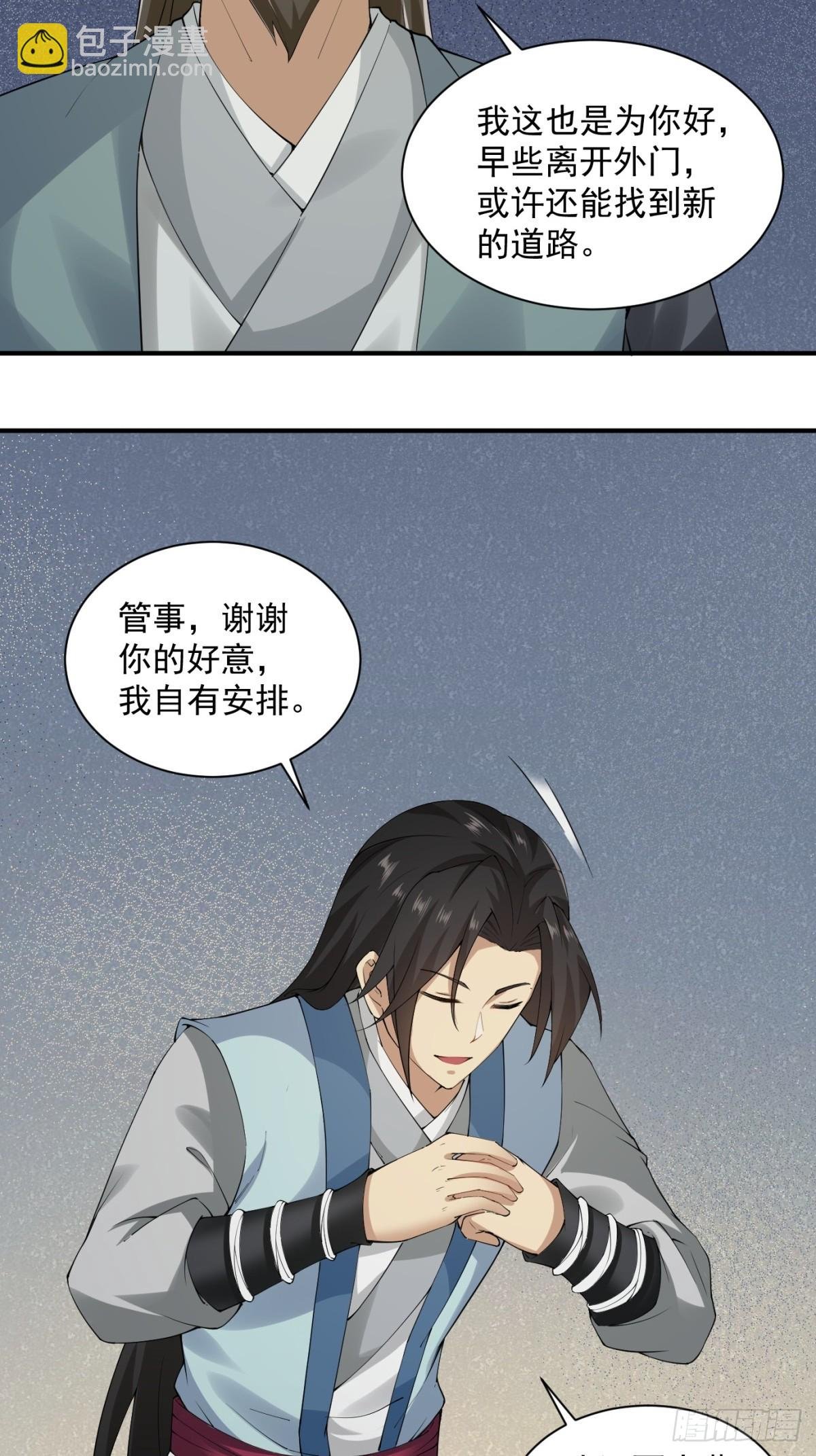 第0话