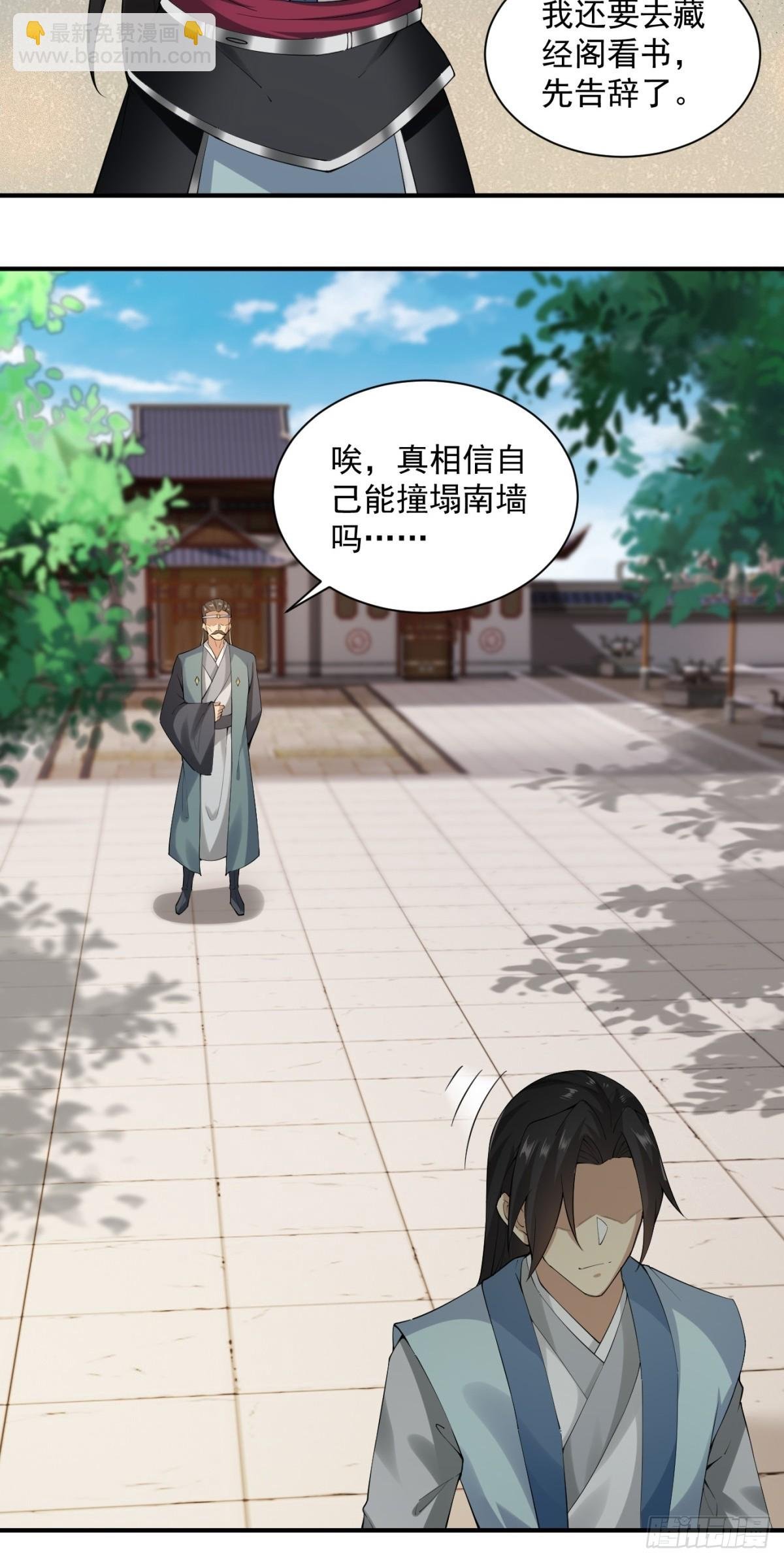第0话