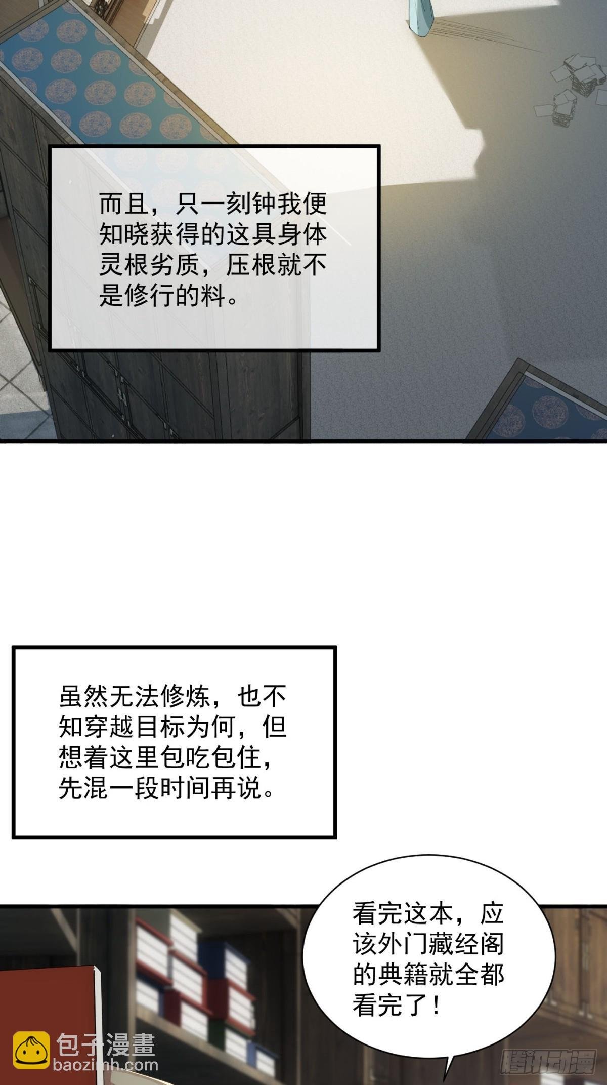 第0话