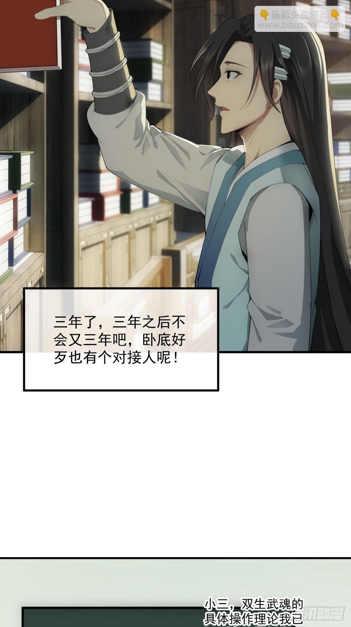 第0话