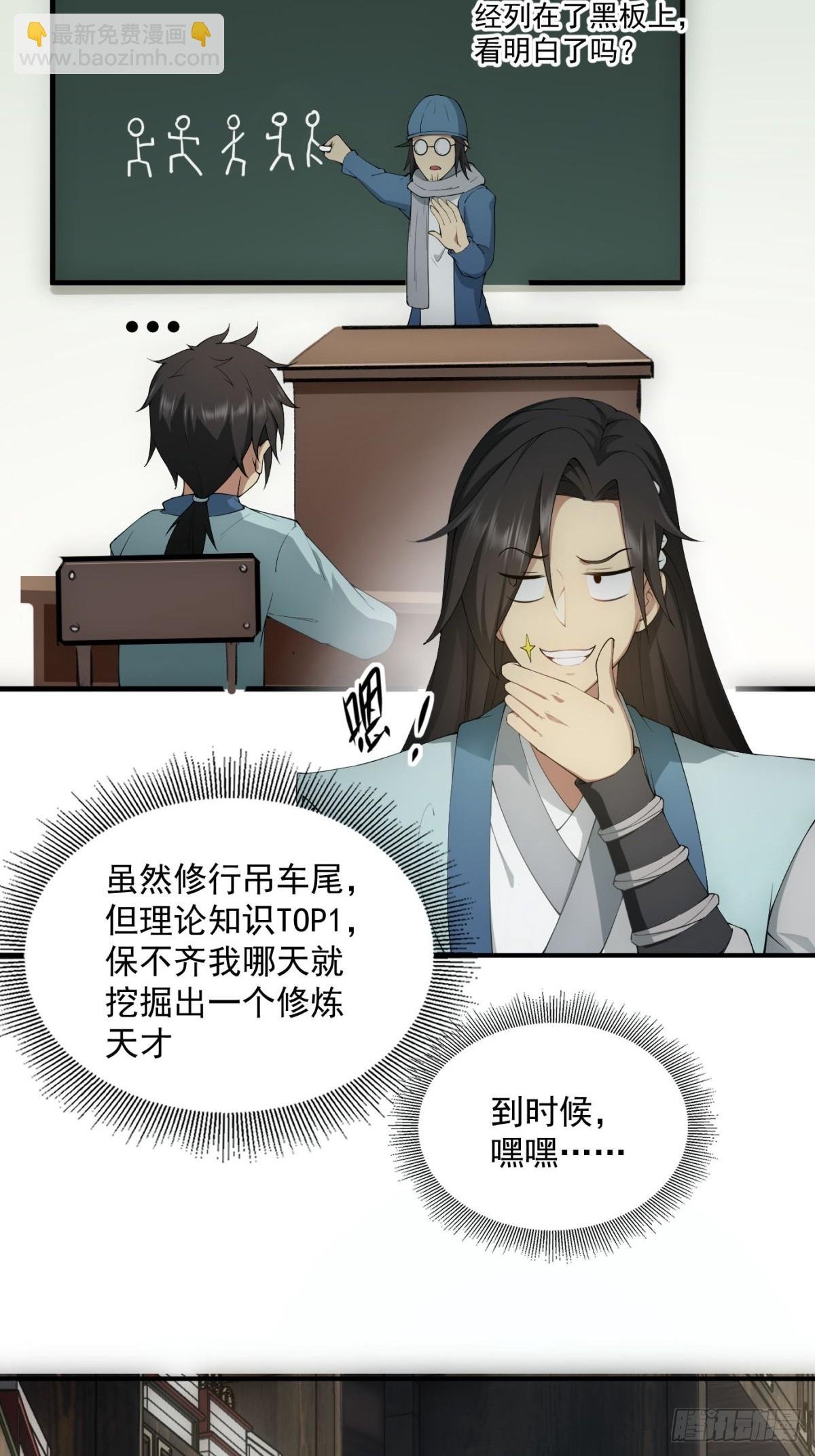 第0话