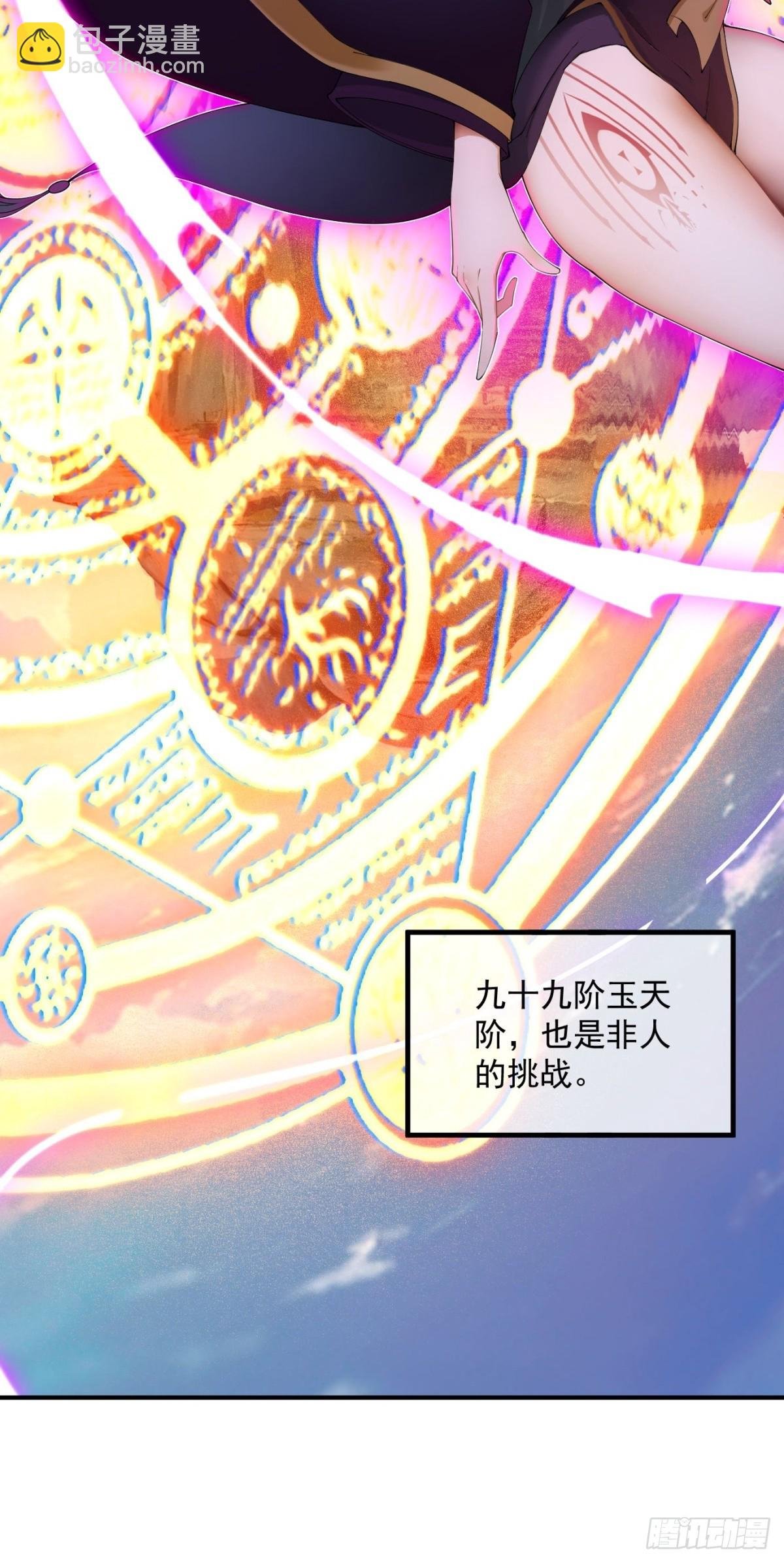 第0话