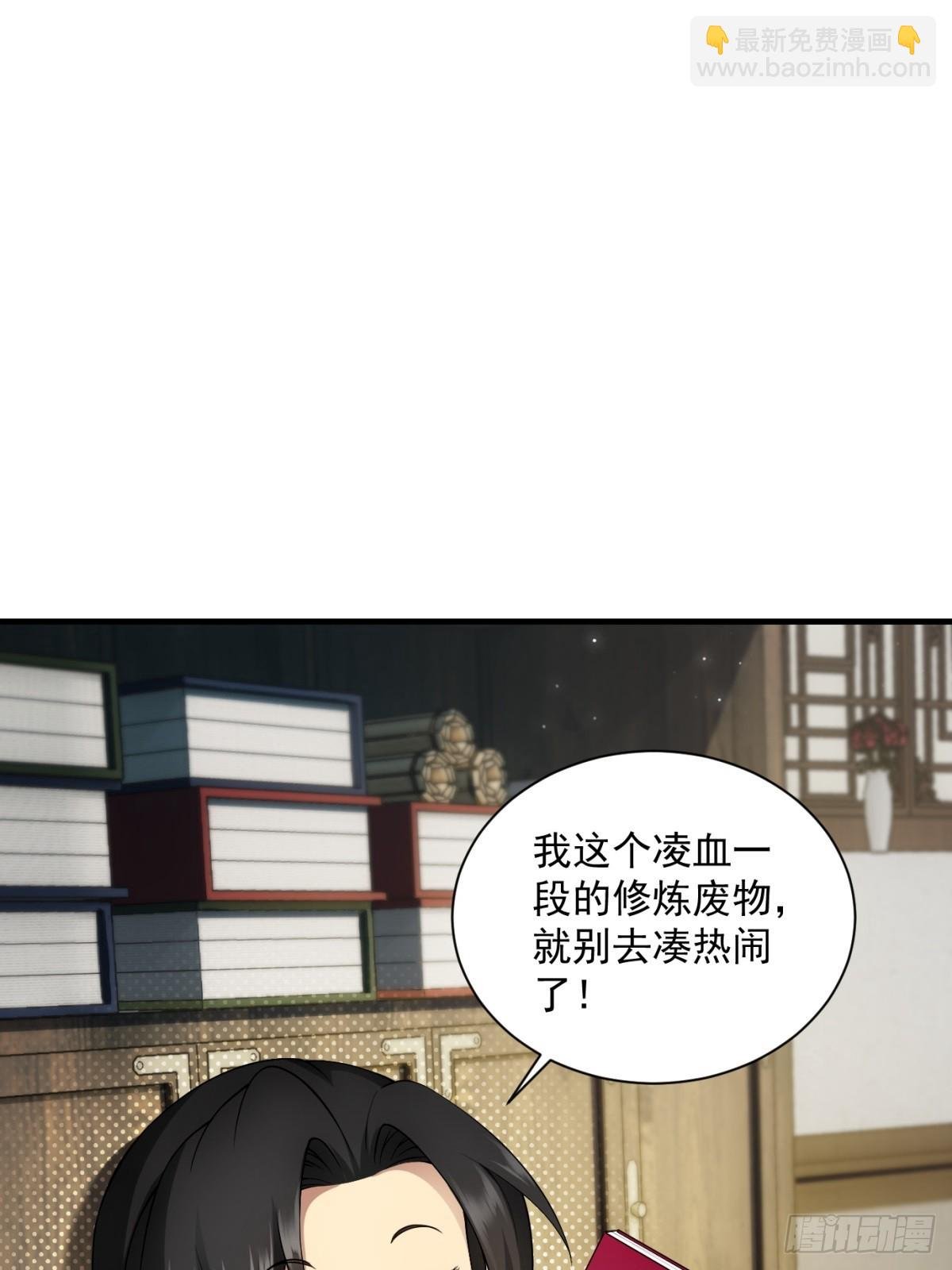 第0话