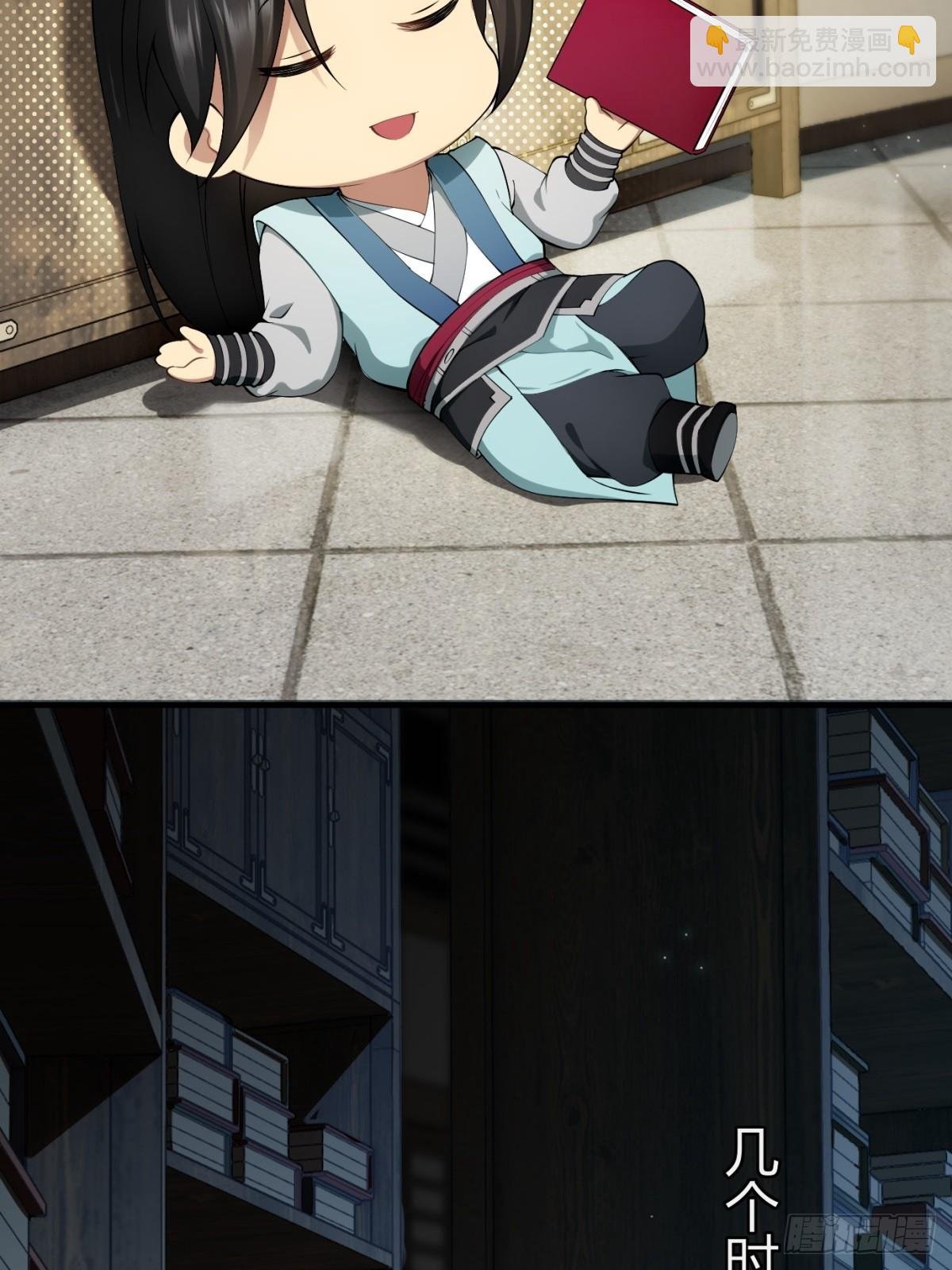 第0话
