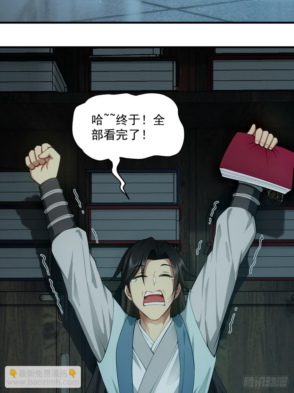 第0话