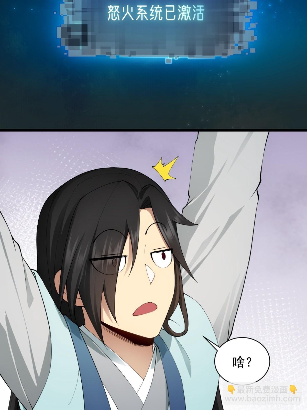 第0话