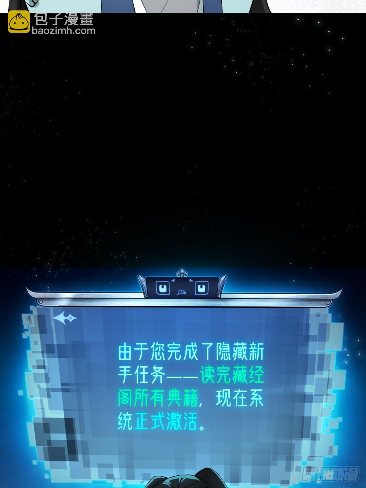 第0话