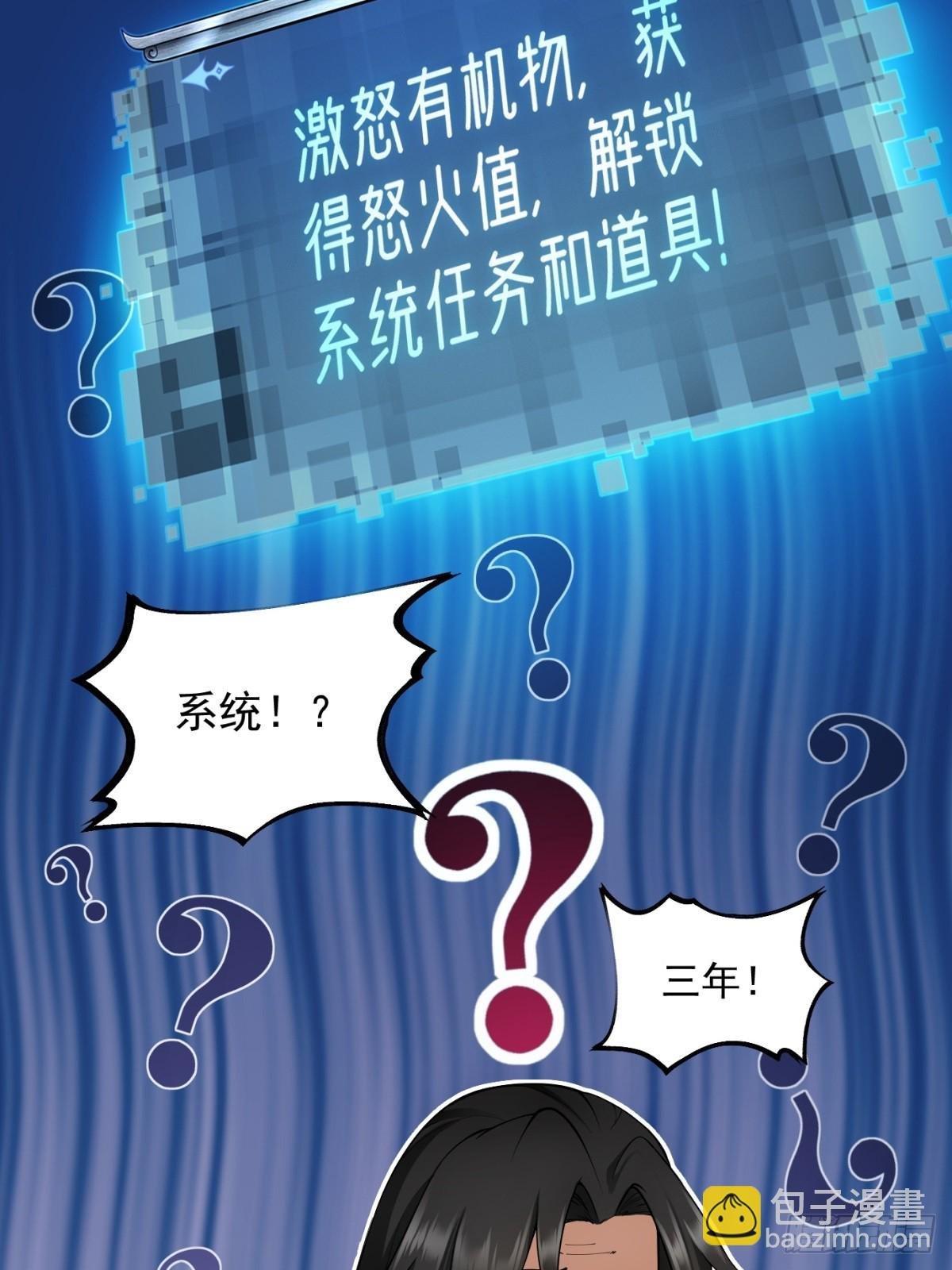 第0话
