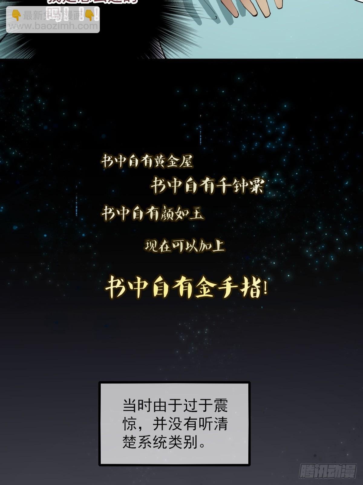 第0话