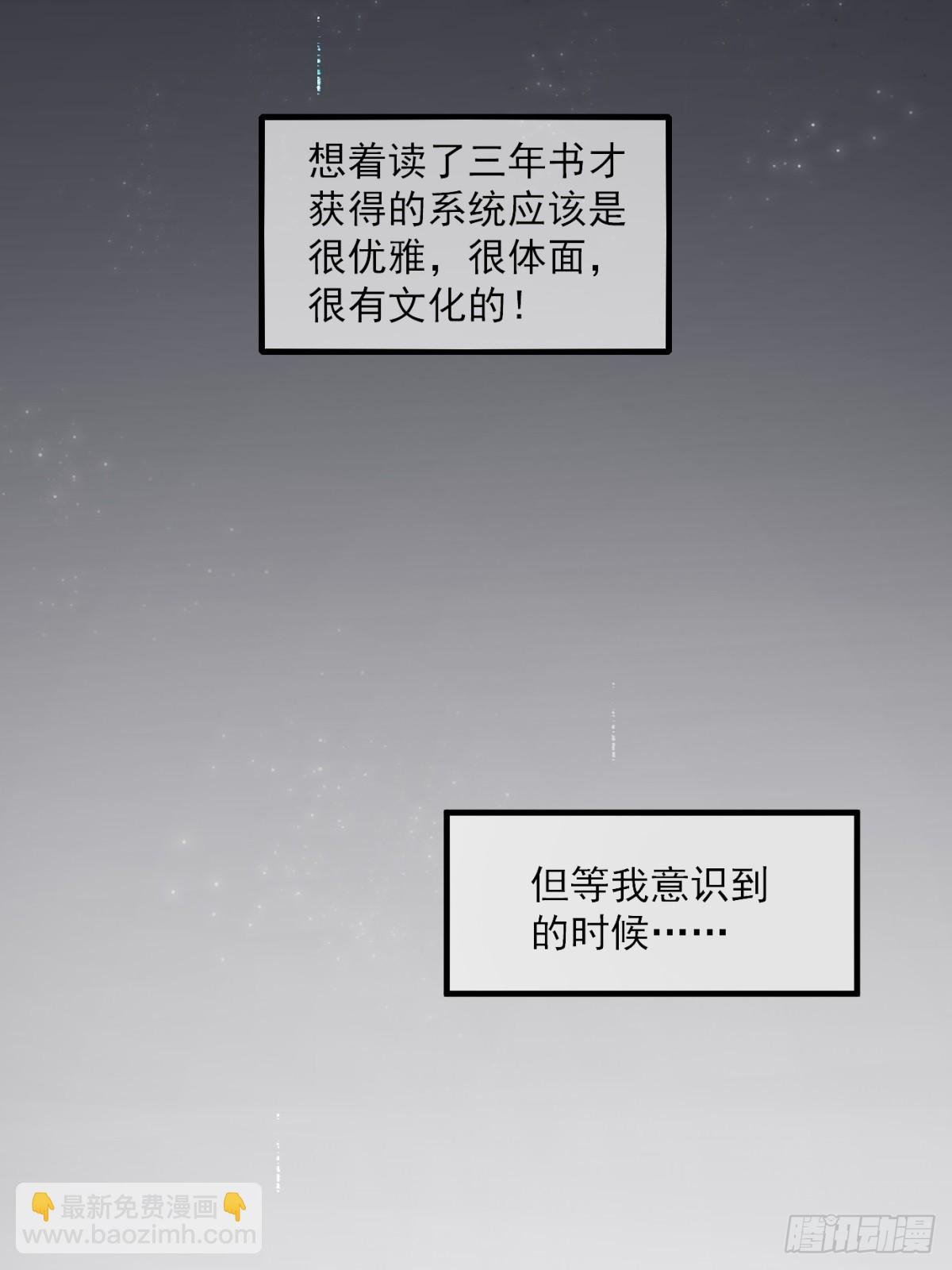 第0话