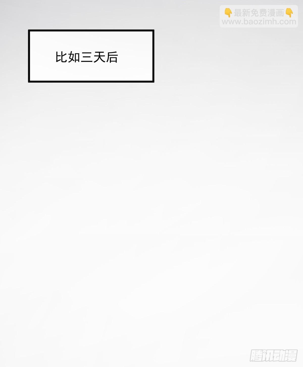 第0话