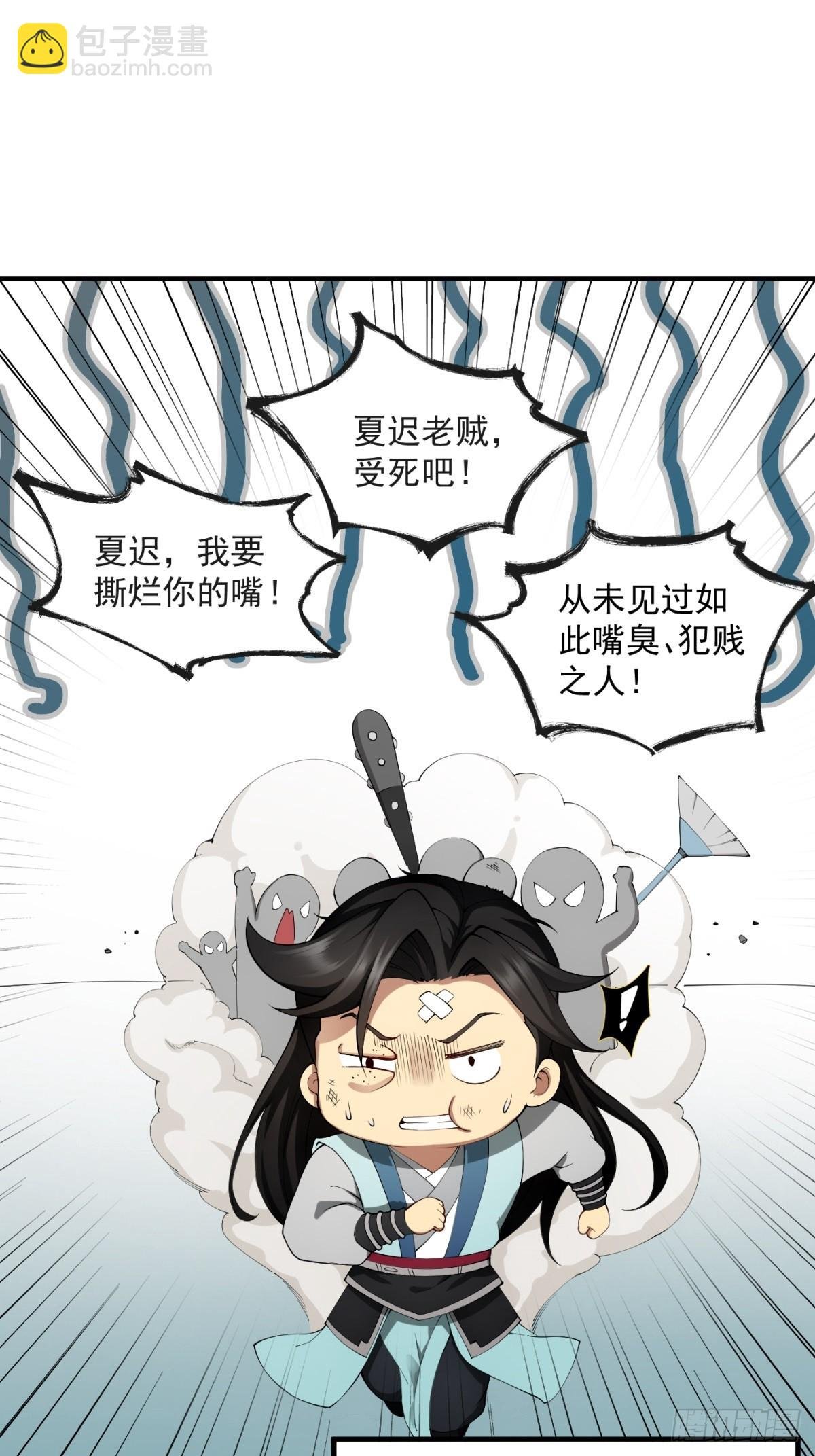 第0话