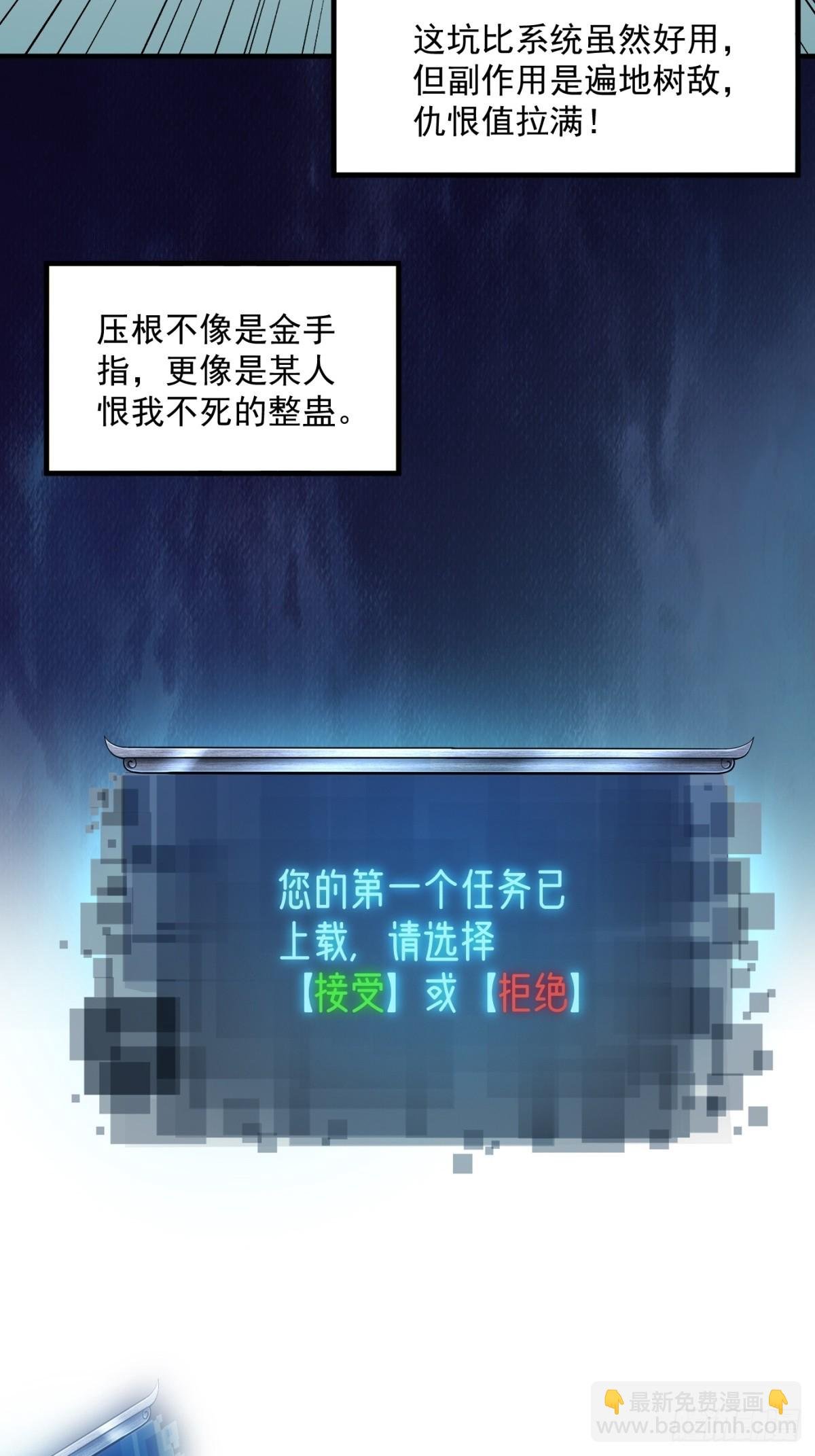 第0话