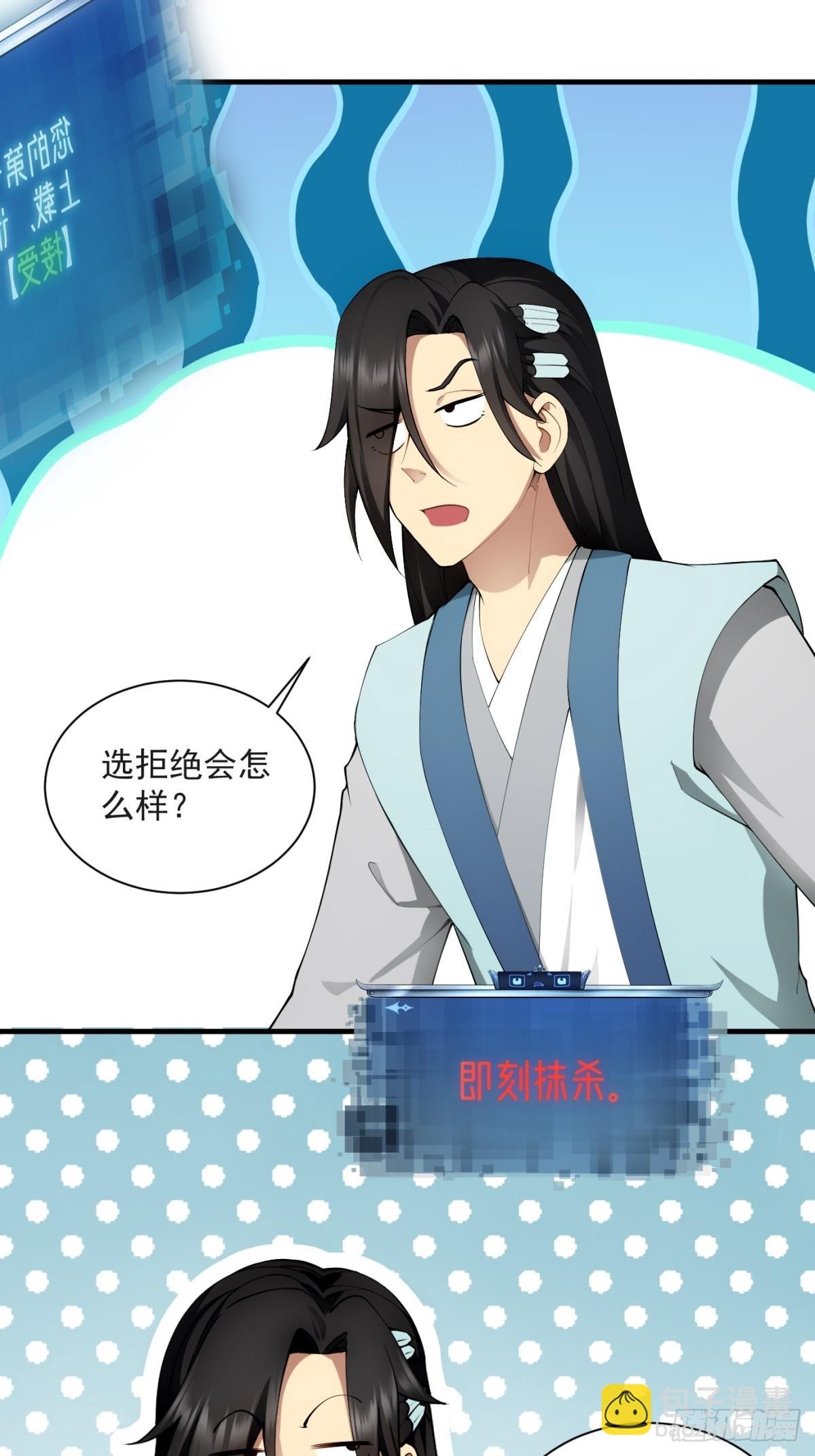 第0话