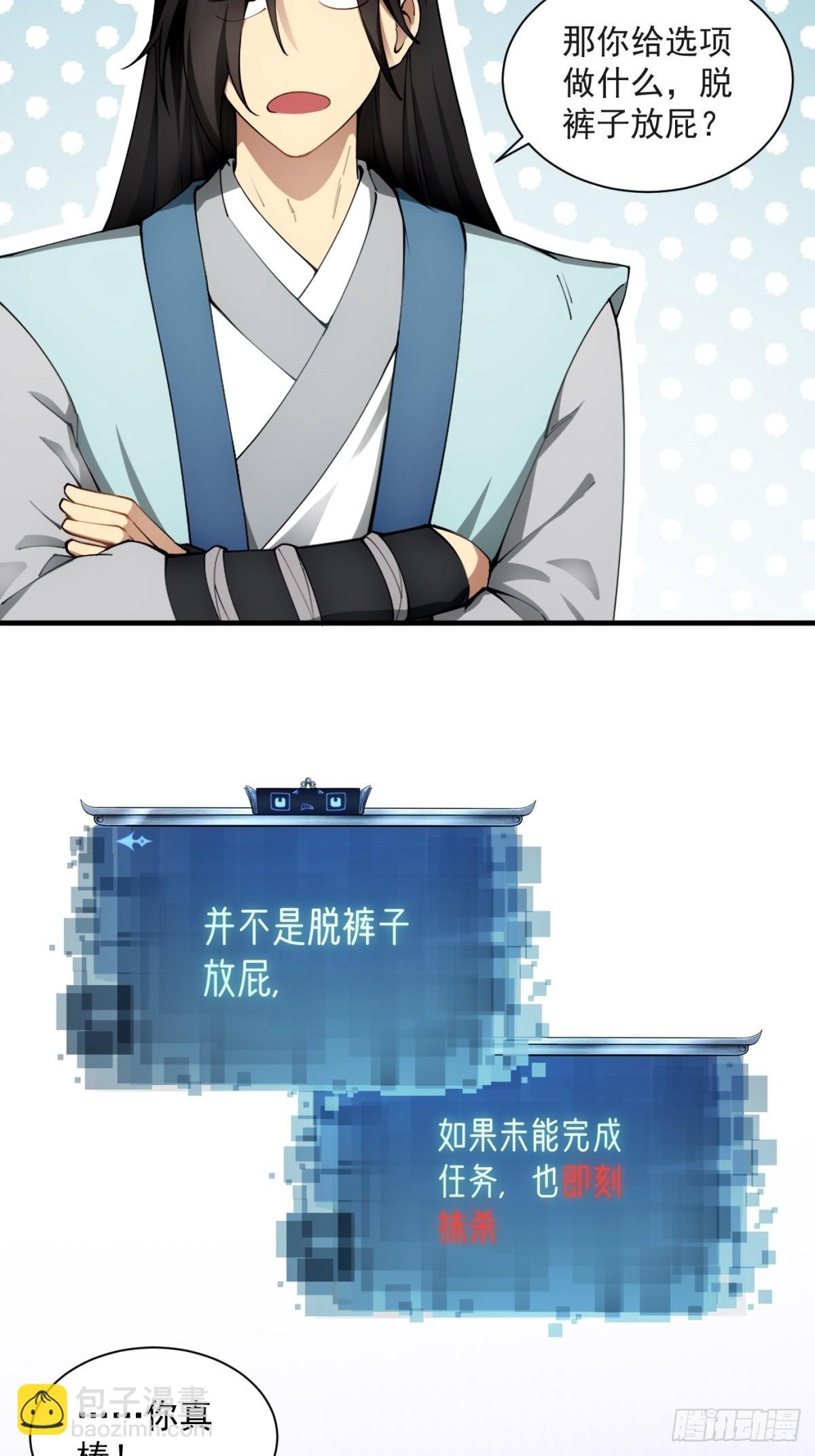 第0话