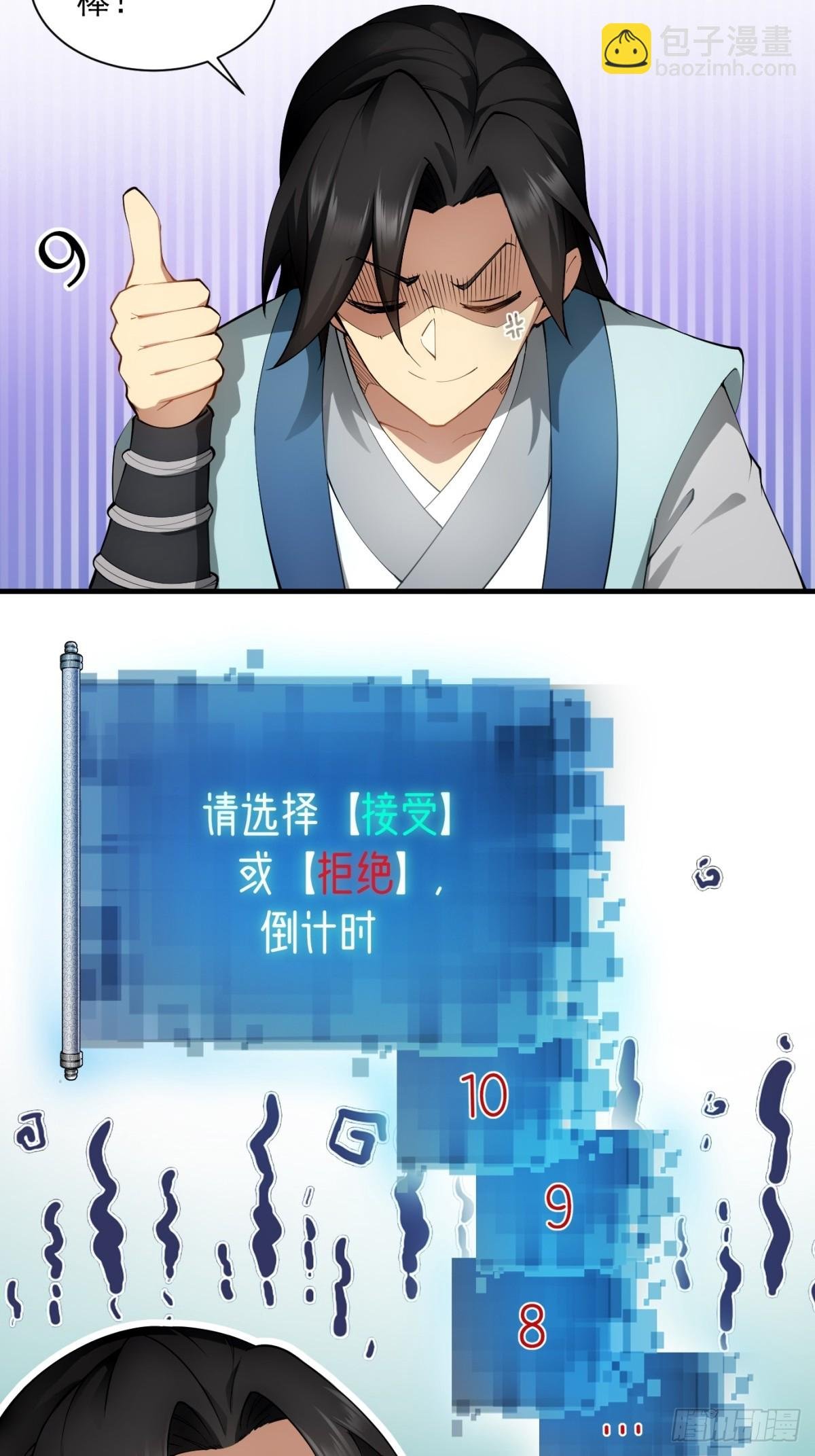 第0话
