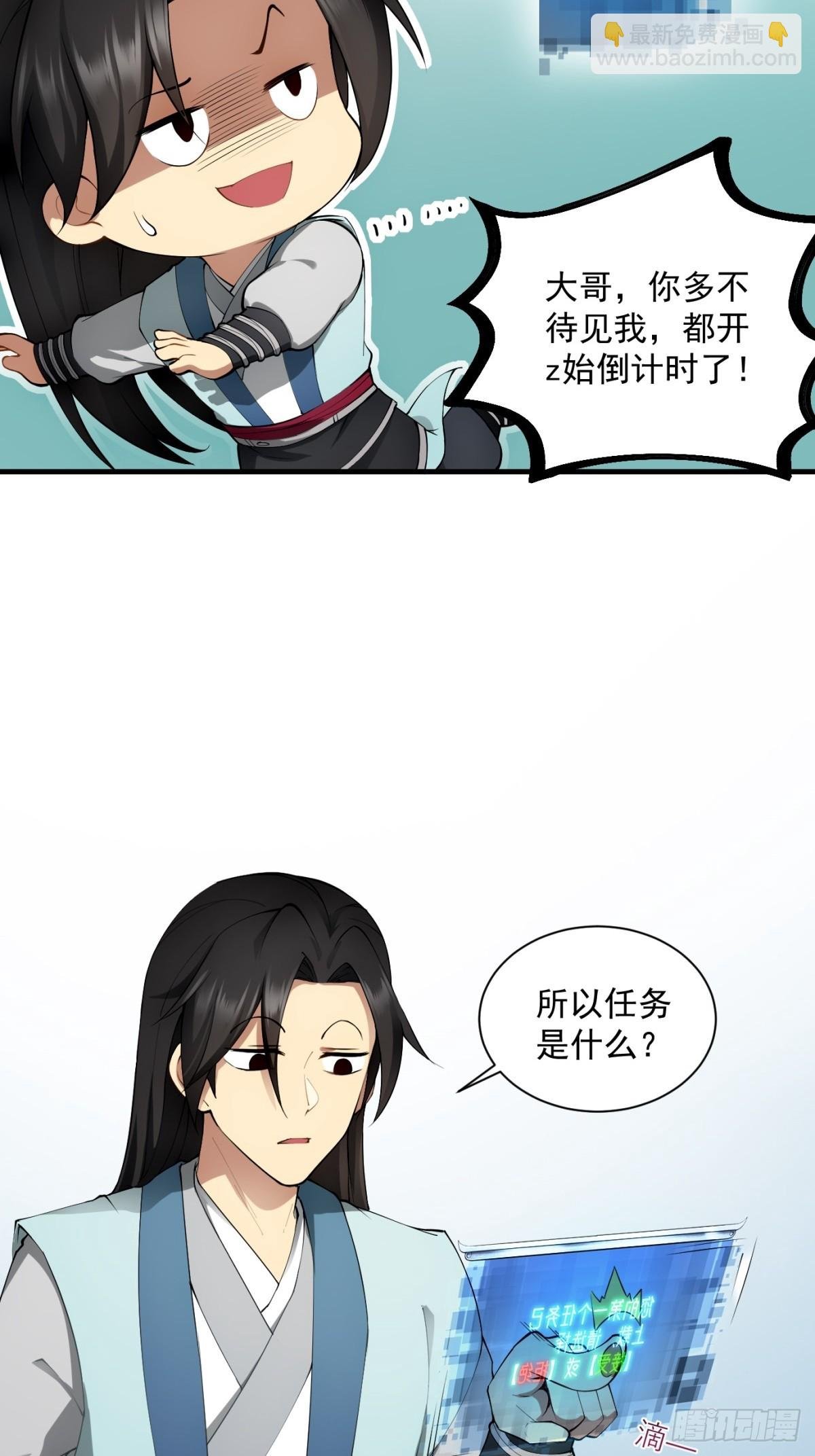 第0话