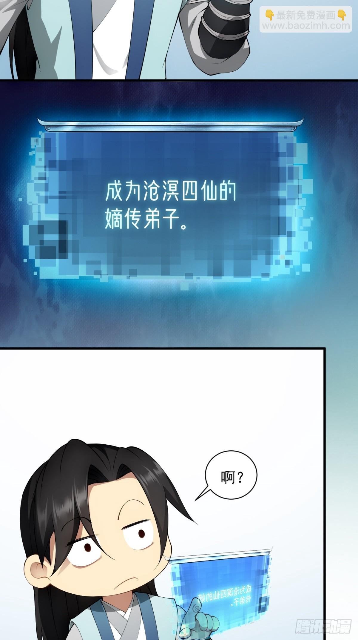 第0话
