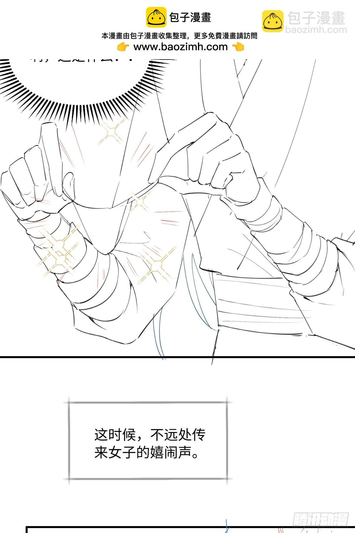 七夕番外