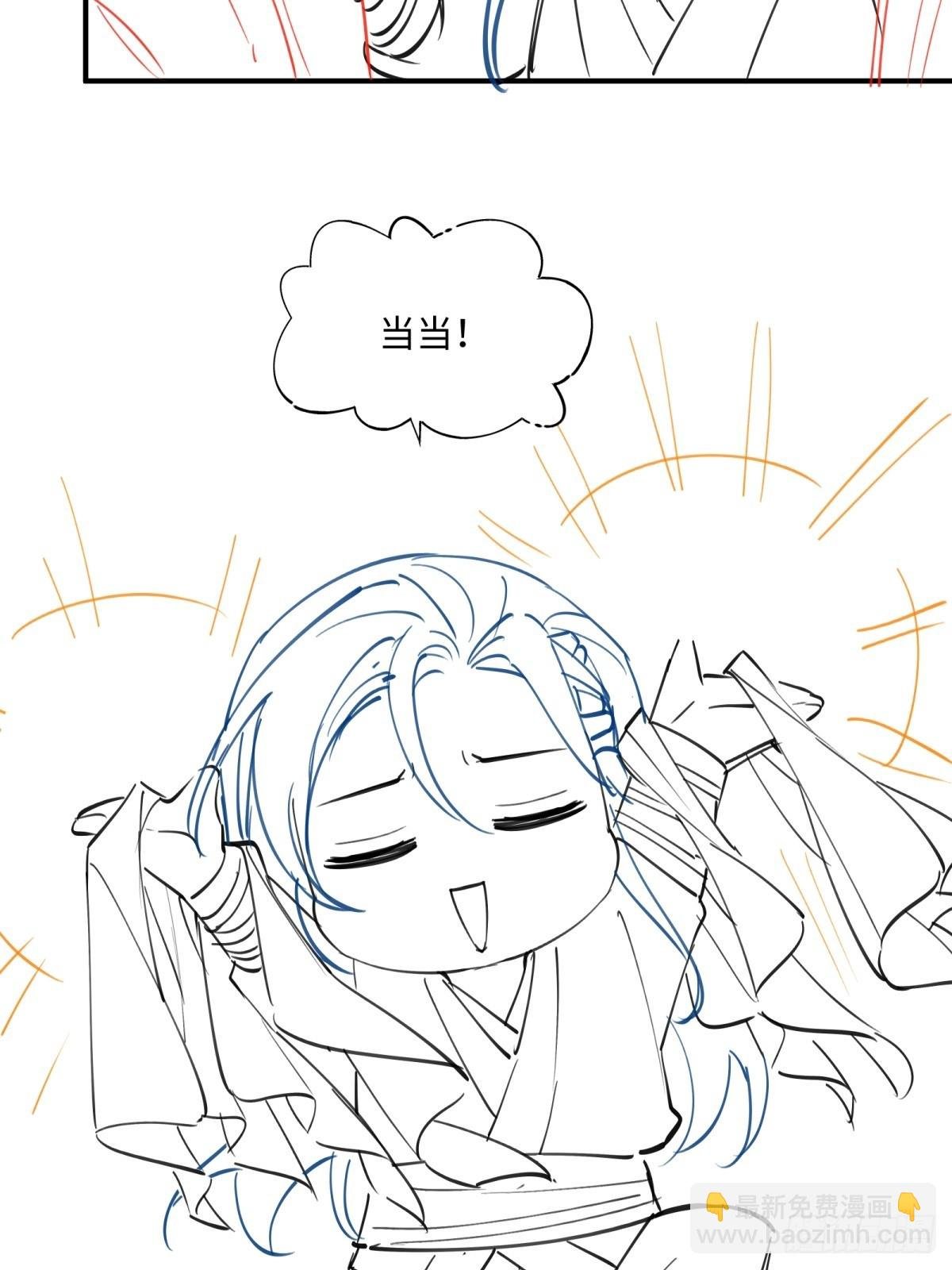 七夕番外