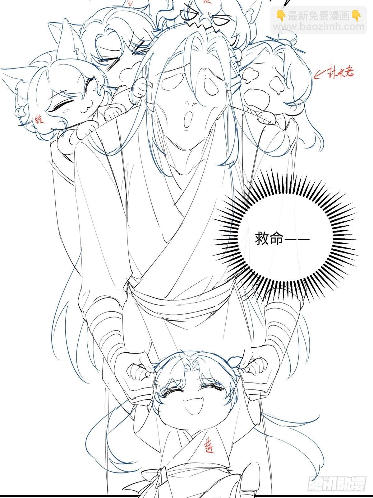 七夕番外