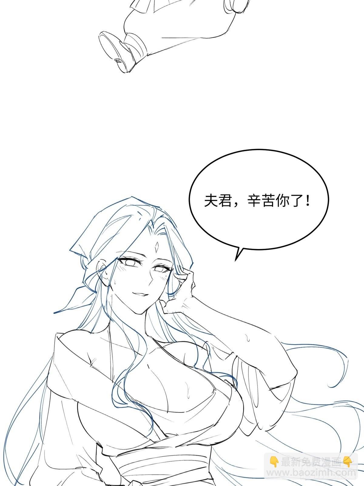 七夕番外