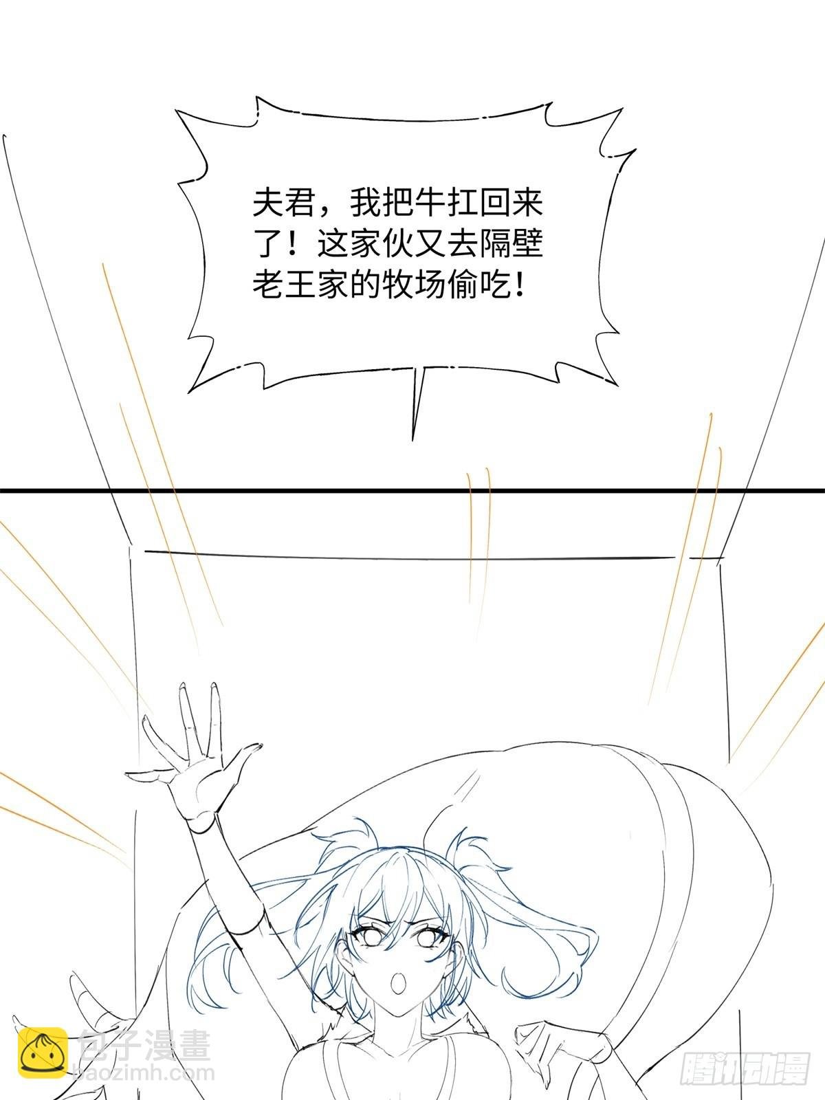 七夕番外