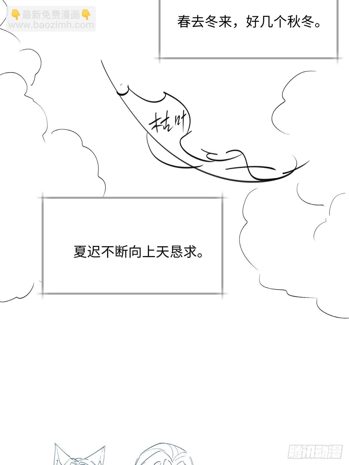 七夕番外