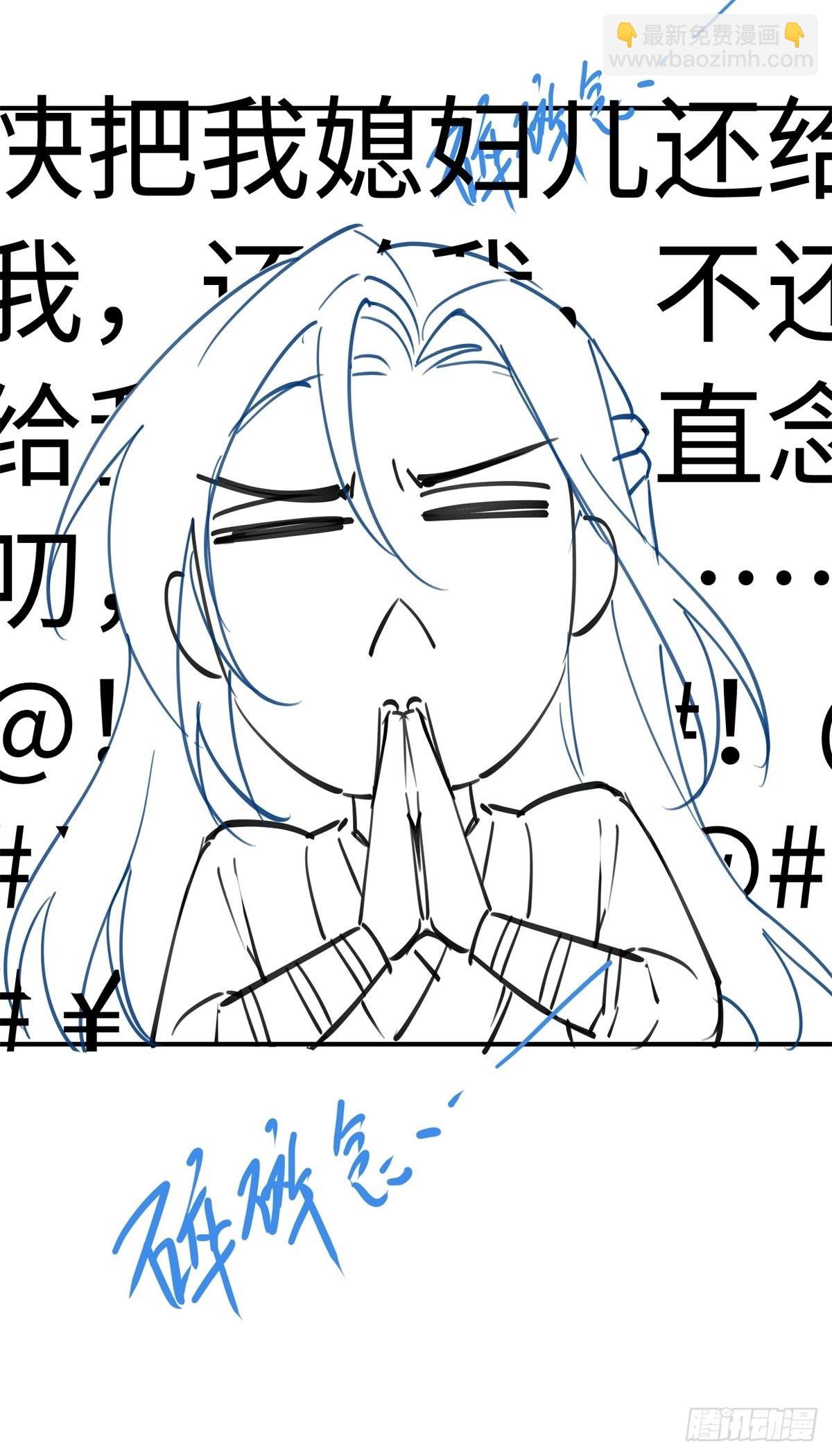 七夕番外
