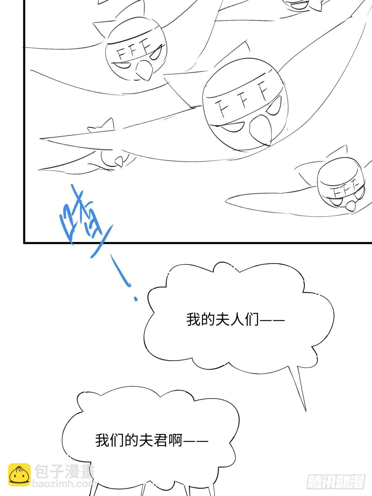 七夕番外