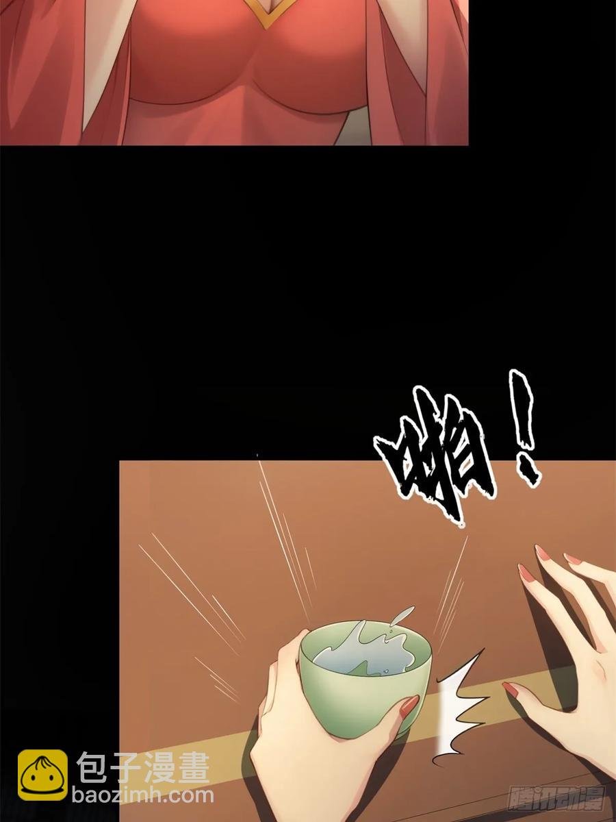 73