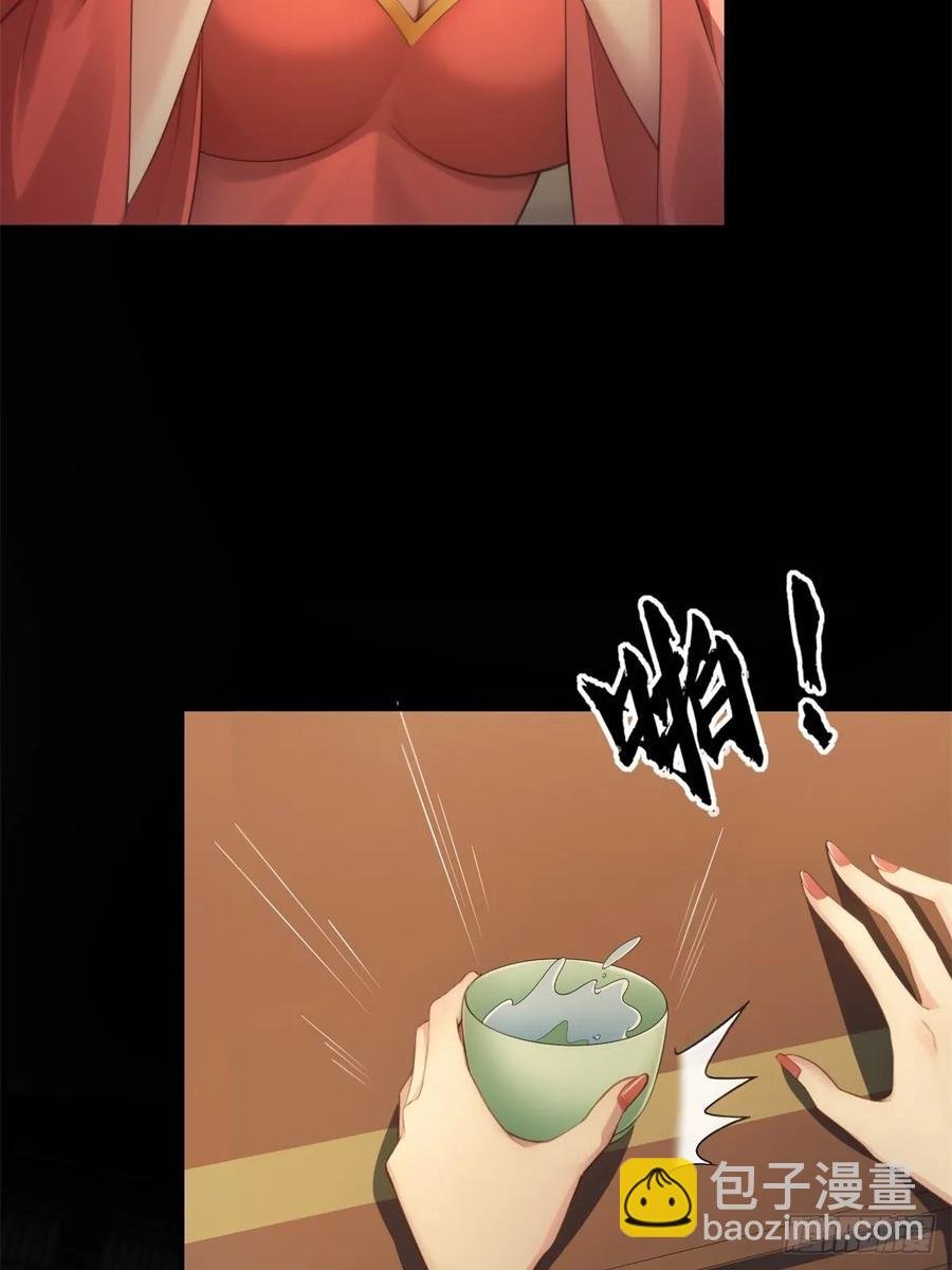 74
