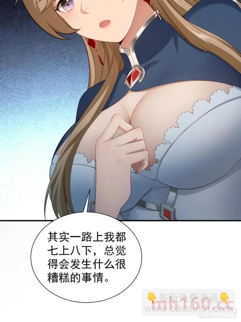 74