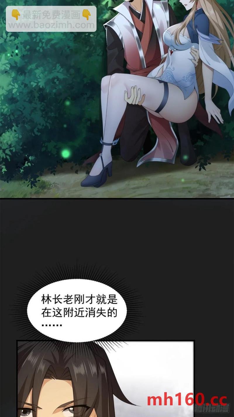 74