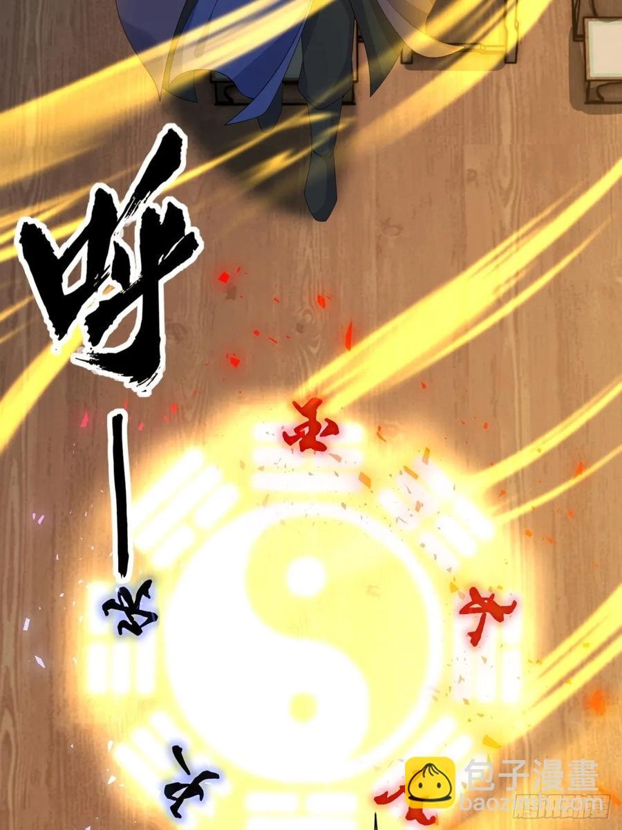 76