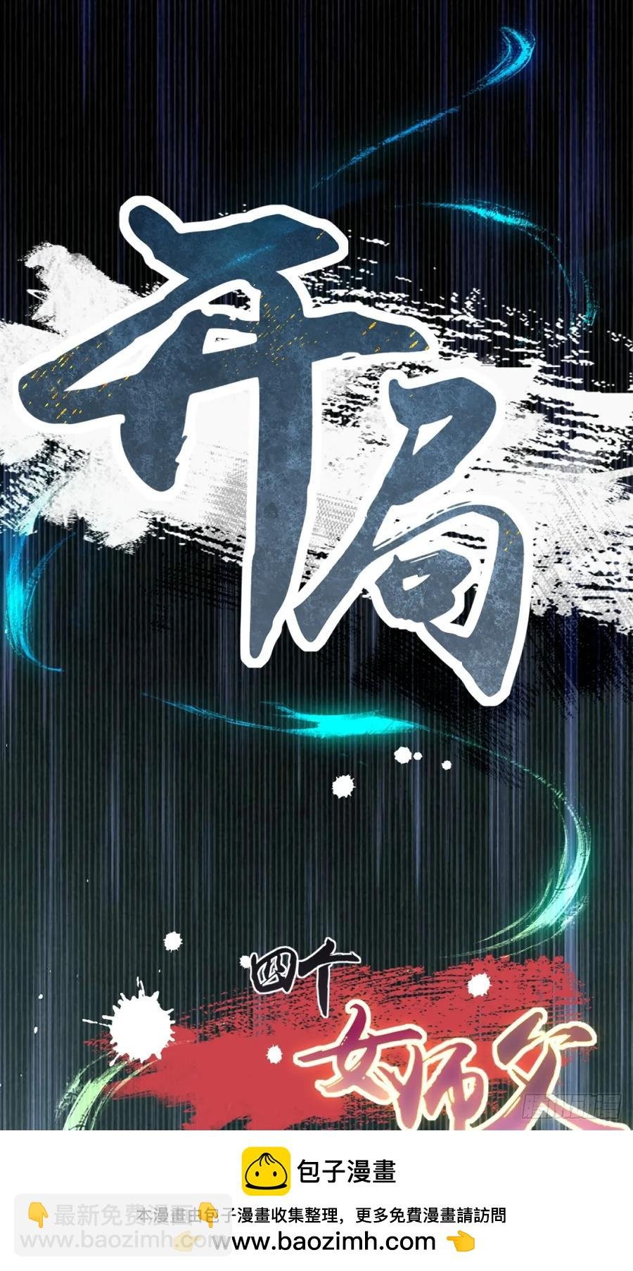 79