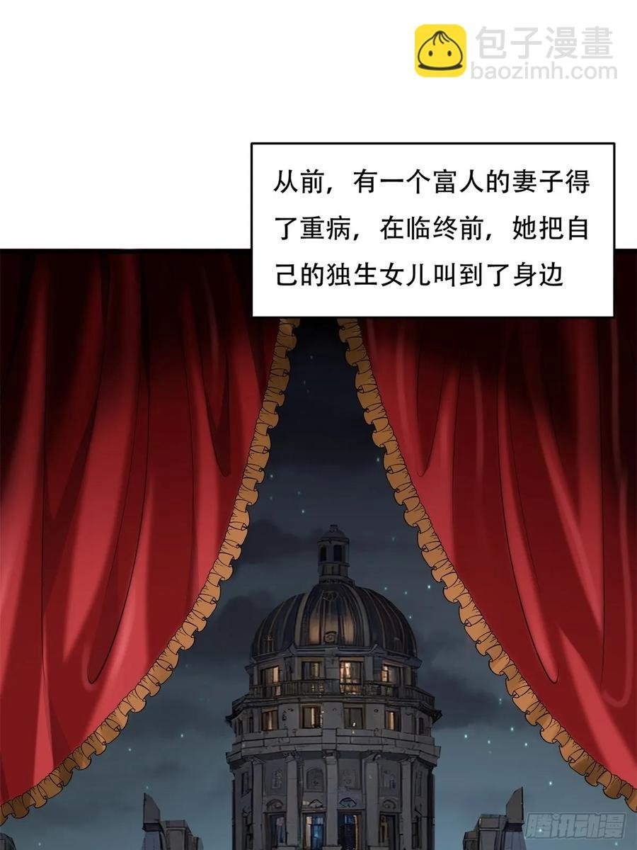 大剧场