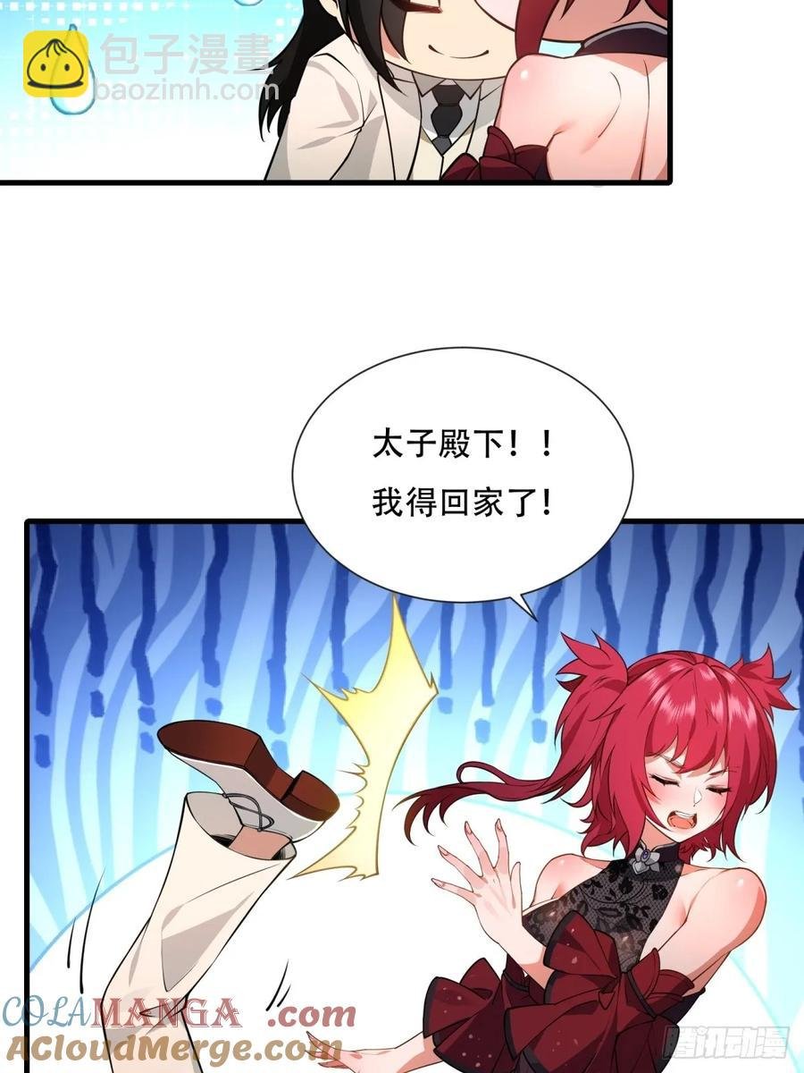 大剧场