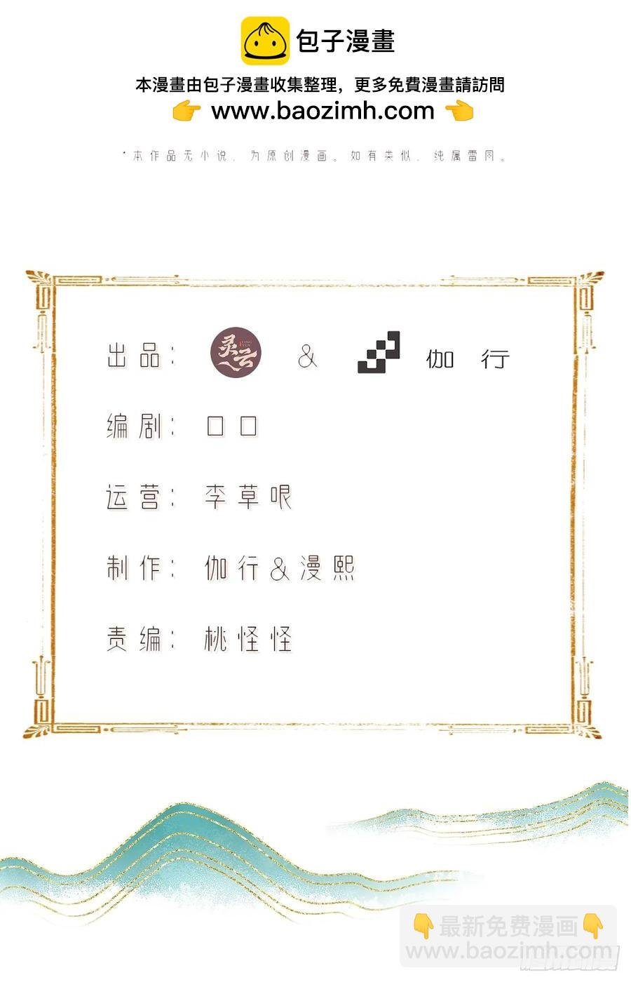 春节了