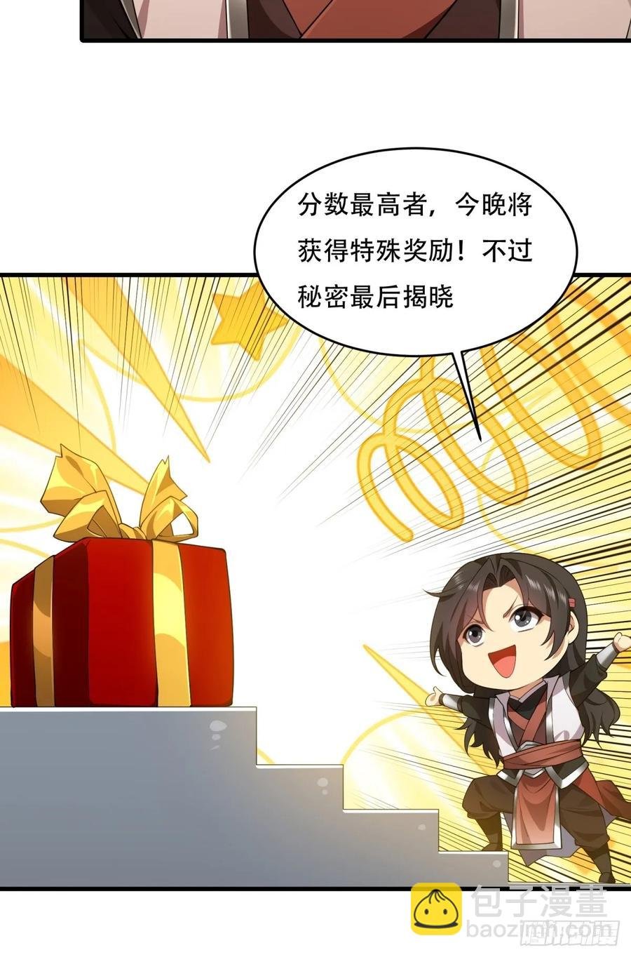 春节了