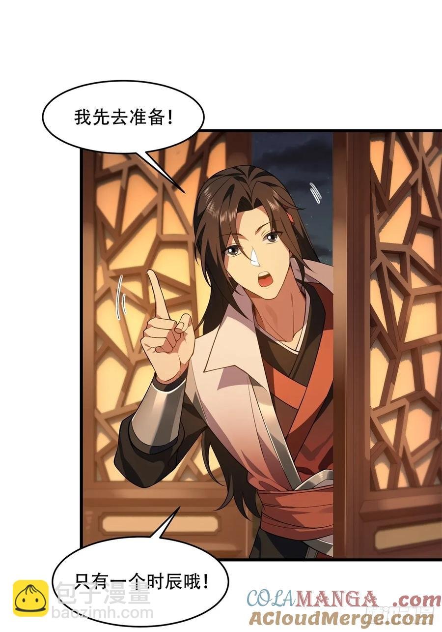 春节了