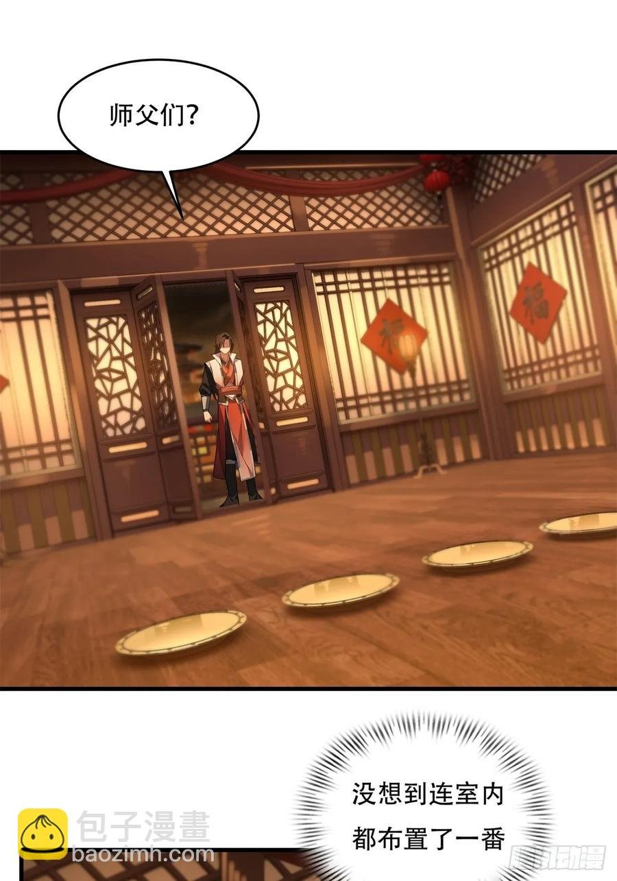 春节了